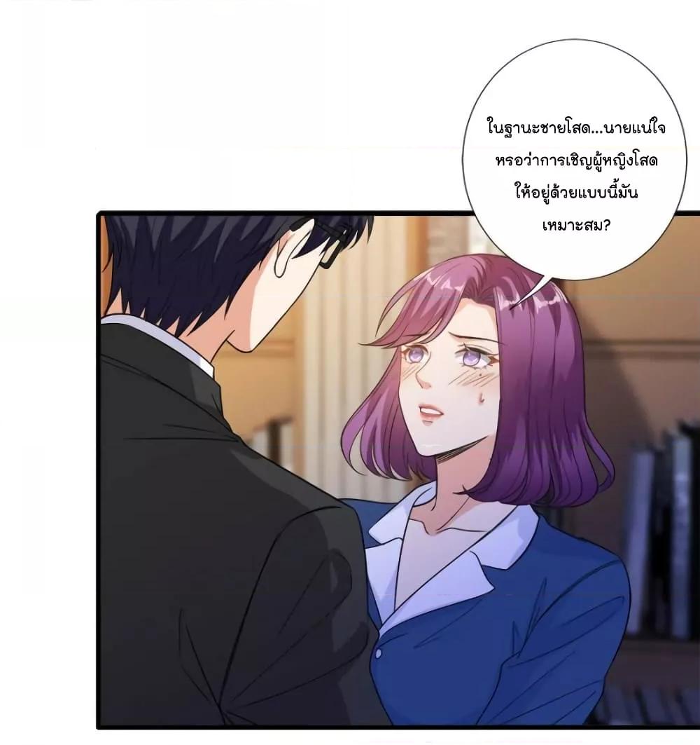 Manga-lc-com อ่านมังงะ อ่านการ์ตูน ออนไลน์ ฟรี Trial Marriage Husband  Need to Work Hard ตอนที่ 1 2 3 4 5 6 7 8 9 10 11 12 13 14 ฟรี ไม่มีโฆษณา Manga-lc - อ่าน มังงะ อ่าน การ์ตูน ออนไลน์ อ่านมังงะ ฟรี