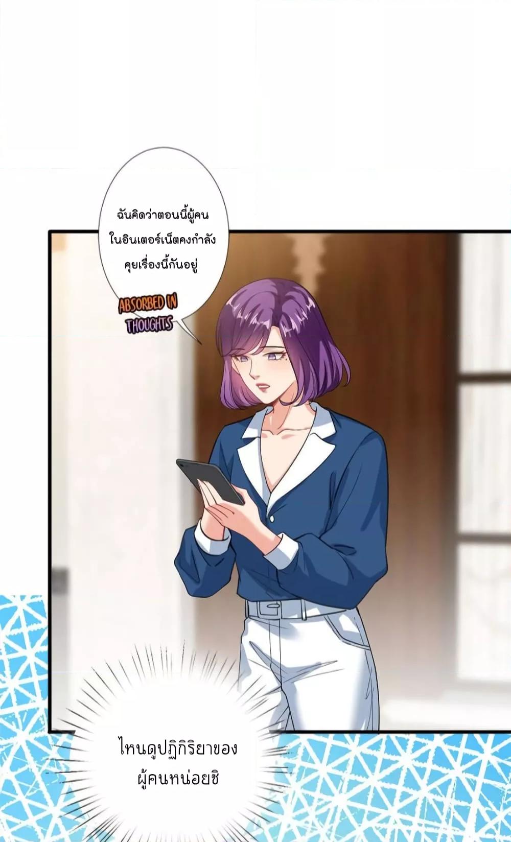 Manga-lc-com อ่านมังงะ อ่านการ์ตูน ออนไลน์ ฟรี Trial Marriage Husband  Need to Work Hard ตอนที่ 1 2 3 4 5 6 7 8 9 10 11 12 13 14 ฟรี ไม่มีโฆษณา Manga-lc - อ่าน มังงะ อ่าน การ์ตูน ออนไลน์ อ่านมังงะ ฟรี