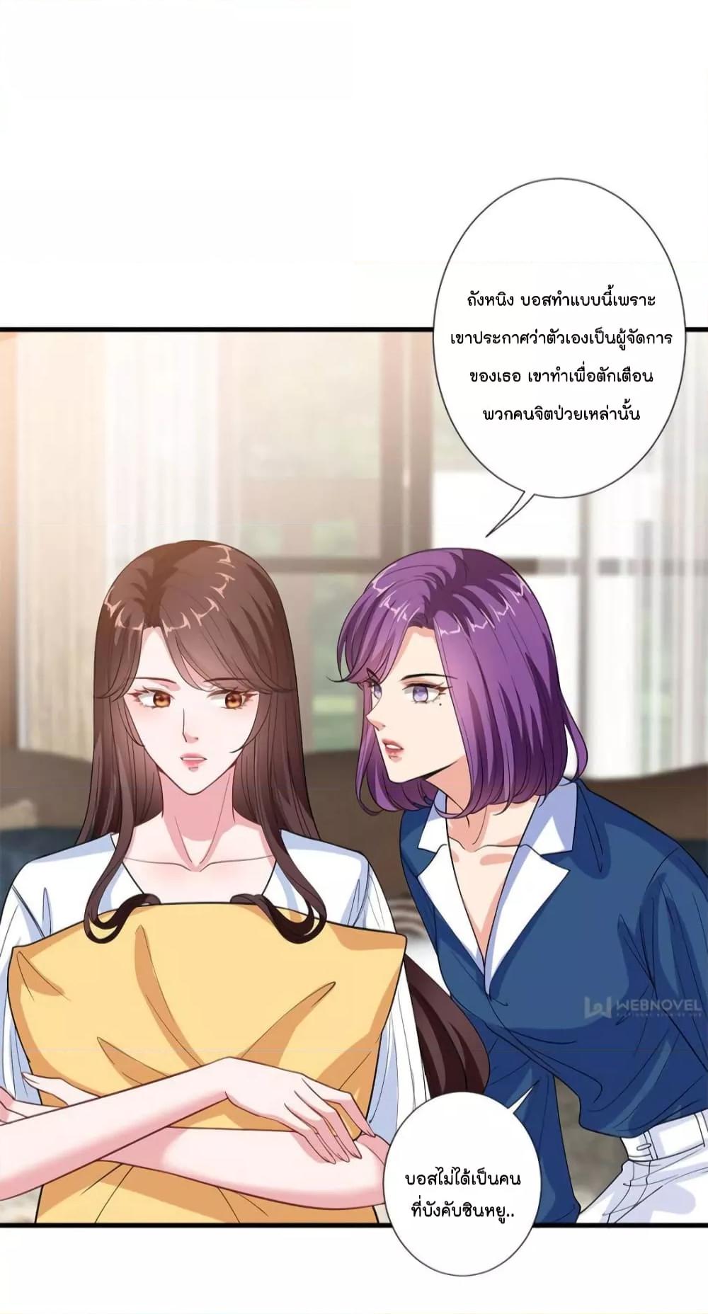 Manga-lc-com อ่านมังงะ อ่านการ์ตูน ออนไลน์ ฟรี Trial Marriage Husband  Need to Work Hard ตอนที่ 1 2 3 4 5 6 7 8 9 10 11 12 13 14 ฟรี ไม่มีโฆษณา Manga-lc - อ่าน มังงะ อ่าน การ์ตูน ออนไลน์ อ่านมังงะ ฟรี