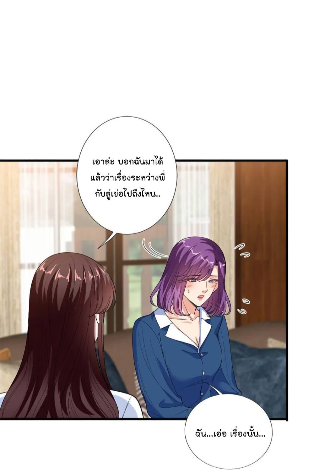 Manga-lc-com อ่านมังงะ อ่านการ์ตูน ออนไลน์ ฟรี Trial Marriage Husband  Need to Work Hard ตอนที่ 1 2 3 4 5 6 7 8 9 10 11 12 13 14 ฟรี ไม่มีโฆษณา Manga-lc - อ่าน มังงะ อ่าน การ์ตูน ออนไลน์ อ่านมังงะ ฟรี