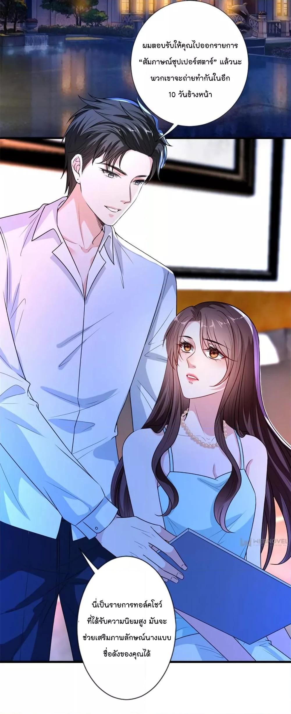 Manga-lc-com อ่านมังงะ อ่านการ์ตูน ออนไลน์ ฟรี Trial Marriage Husband  Need to Work Hard ตอนที่ 1 2 3 4 5 6 7 8 9 10 11 12 13 14 ฟรี ไม่มีโฆษณา Manga-lc - อ่าน มังงะ อ่าน การ์ตูน ออนไลน์ อ่านมังงะ ฟรี