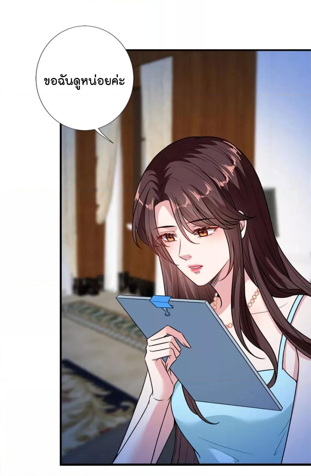 Manga-lc-com อ่านมังงะ อ่านการ์ตูน ออนไลน์ ฟรี Trial Marriage Husband  Need to Work Hard ตอนที่ 1 2 3 4 5 6 7 8 9 10 11 12 13 14 ฟรี ไม่มีโฆษณา Manga-lc - อ่าน มังงะ อ่าน การ์ตูน ออนไลน์ อ่านมังงะ ฟรี