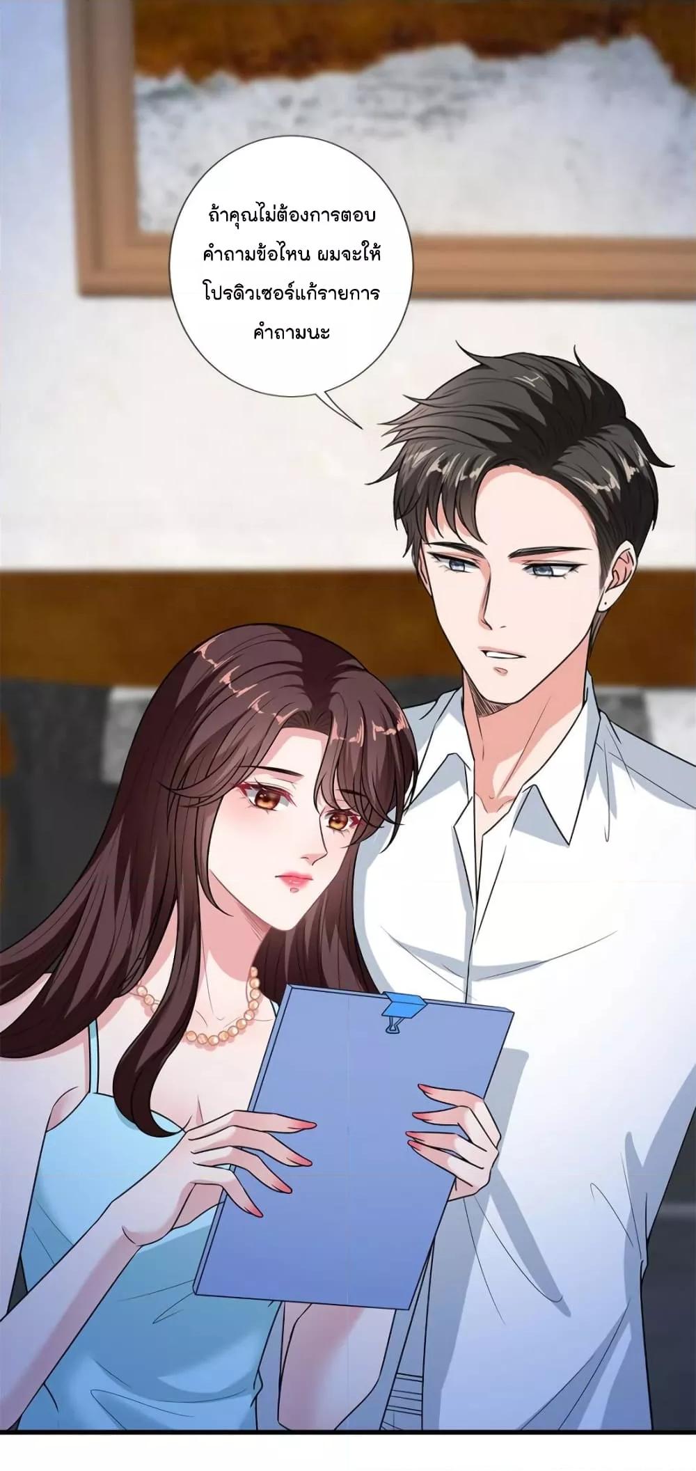Manga-lc-com อ่านมังงะ อ่านการ์ตูน ออนไลน์ ฟรี Trial Marriage Husband  Need to Work Hard ตอนที่ 1 2 3 4 5 6 7 8 9 10 11 12 13 14 ฟรี ไม่มีโฆษณา Manga-lc - อ่าน มังงะ อ่าน การ์ตูน ออนไลน์ อ่านมังงะ ฟรี