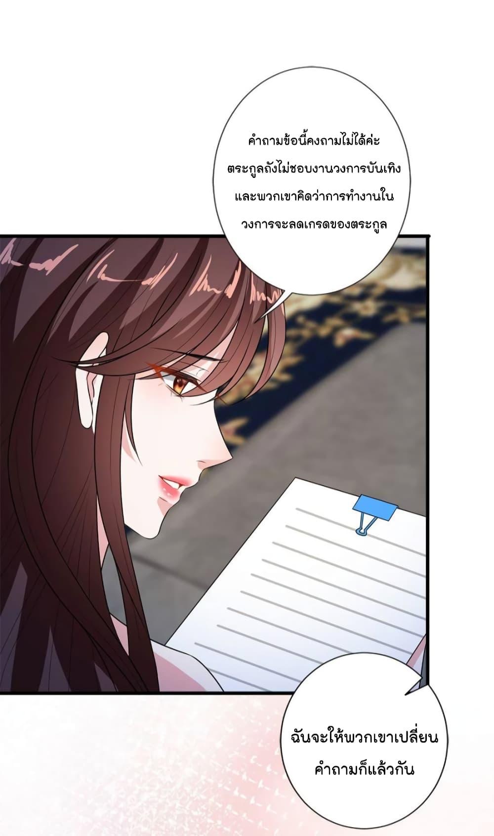 Manga-lc-com อ่านมังงะ อ่านการ์ตูน ออนไลน์ ฟรี Trial Marriage Husband  Need to Work Hard ตอนที่ 1 2 3 4 5 6 7 8 9 10 11 12 13 14 ฟรี ไม่มีโฆษณา Manga-lc - อ่าน มังงะ อ่าน การ์ตูน ออนไลน์ อ่านมังงะ ฟรี