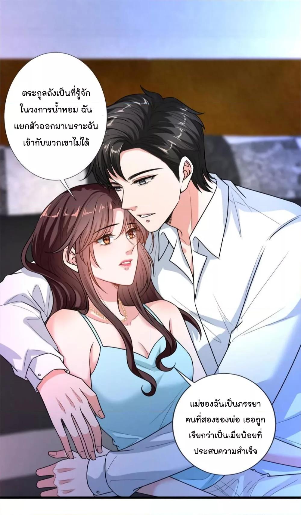 Manga-lc-com อ่านมังงะ อ่านการ์ตูน ออนไลน์ ฟรี Trial Marriage Husband  Need to Work Hard ตอนที่ 1 2 3 4 5 6 7 8 9 10 11 12 13 14 ฟรี ไม่มีโฆษณา Manga-lc - อ่าน มังงะ อ่าน การ์ตูน ออนไลน์ อ่านมังงะ ฟรี
