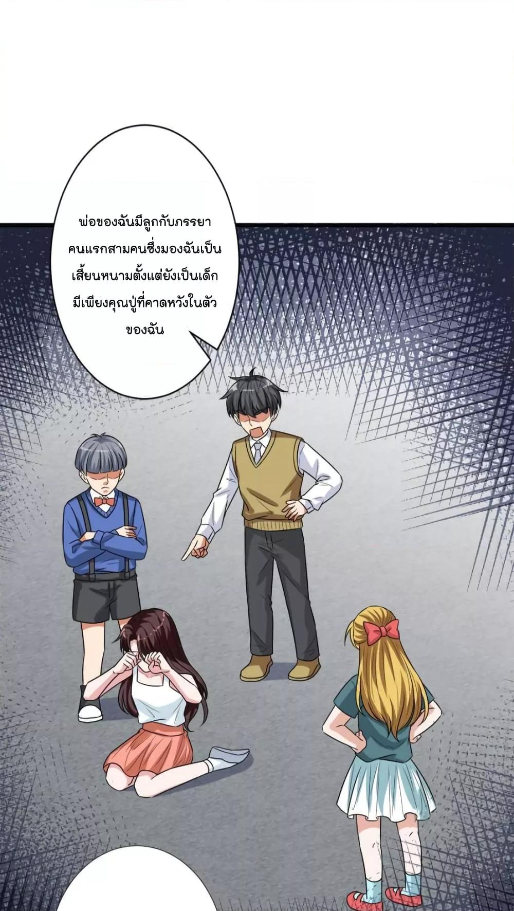 Manga-lc-com อ่านมังงะ อ่านการ์ตูน ออนไลน์ ฟรี Trial Marriage Husband  Need to Work Hard ตอนที่ 1 2 3 4 5 6 7 8 9 10 11 12 13 14 ฟรี ไม่มีโฆษณา Manga-lc - อ่าน มังงะ อ่าน การ์ตูน ออนไลน์ อ่านมังงะ ฟรี