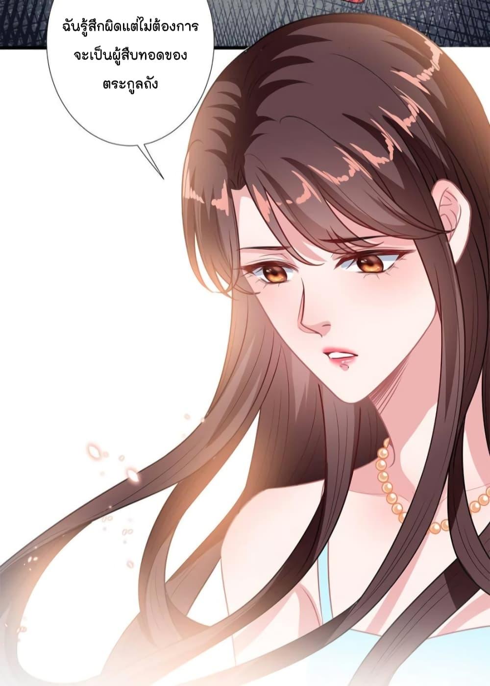 Manga-lc-com อ่านมังงะ อ่านการ์ตูน ออนไลน์ ฟรี Trial Marriage Husband  Need to Work Hard ตอนที่ 1 2 3 4 5 6 7 8 9 10 11 12 13 14 ฟรี ไม่มีโฆษณา Manga-lc - อ่าน มังงะ อ่าน การ์ตูน ออนไลน์ อ่านมังงะ ฟรี