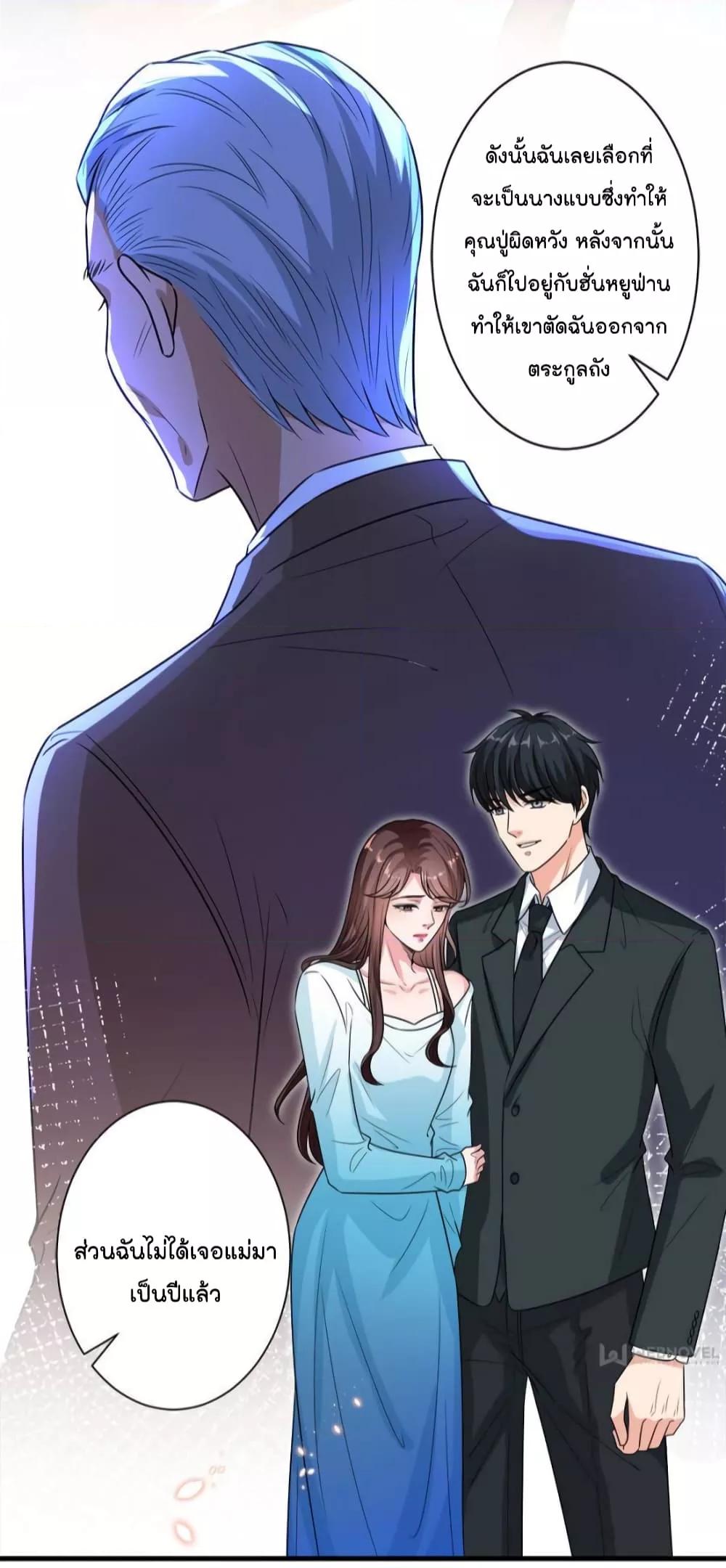 Manga-lc-com อ่านมังงะ อ่านการ์ตูน ออนไลน์ ฟรี Trial Marriage Husband  Need to Work Hard ตอนที่ 1 2 3 4 5 6 7 8 9 10 11 12 13 14 ฟรี ไม่มีโฆษณา Manga-lc - อ่าน มังงะ อ่าน การ์ตูน ออนไลน์ อ่านมังงะ ฟรี