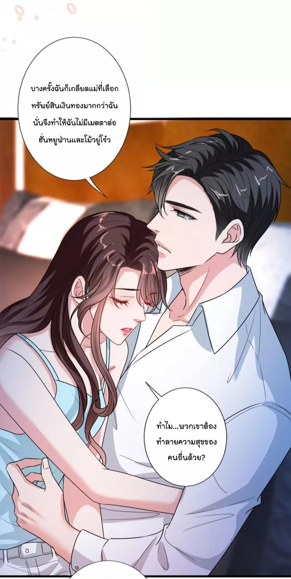 Manga-lc-com อ่านมังงะ อ่านการ์ตูน ออนไลน์ ฟรี Trial Marriage Husband  Need to Work Hard ตอนที่ 1 2 3 4 5 6 7 8 9 10 11 12 13 14 ฟรี ไม่มีโฆษณา Manga-lc - อ่าน มังงะ อ่าน การ์ตูน ออนไลน์ อ่านมังงะ ฟรี