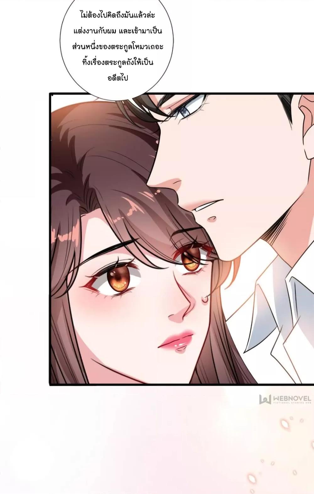 Manga-lc-com อ่านมังงะ อ่านการ์ตูน ออนไลน์ ฟรี Trial Marriage Husband  Need to Work Hard ตอนที่ 1 2 3 4 5 6 7 8 9 10 11 12 13 14 ฟรี ไม่มีโฆษณา Manga-lc - อ่าน มังงะ อ่าน การ์ตูน ออนไลน์ อ่านมังงะ ฟรี