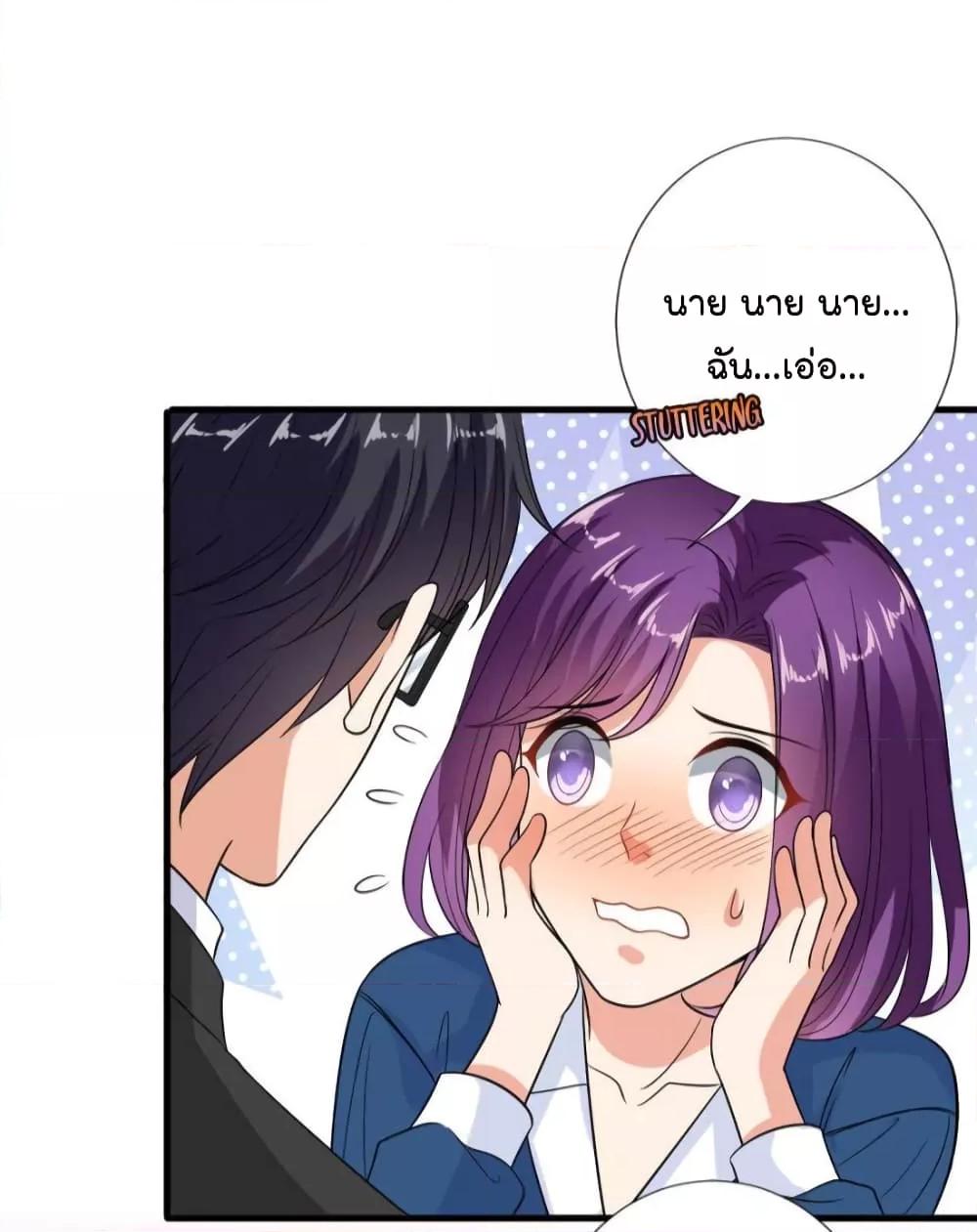 Manga-lc-com อ่านมังงะ อ่านการ์ตูน ออนไลน์ ฟรี Trial Marriage Husband  Need to Work Hard ตอนที่ 1 2 3 4 5 6 7 8 9 10 11 12 13 14 ฟรี ไม่มีโฆษณา Manga-lc - อ่าน มังงะ อ่าน การ์ตูน ออนไลน์ อ่านมังงะ ฟรี