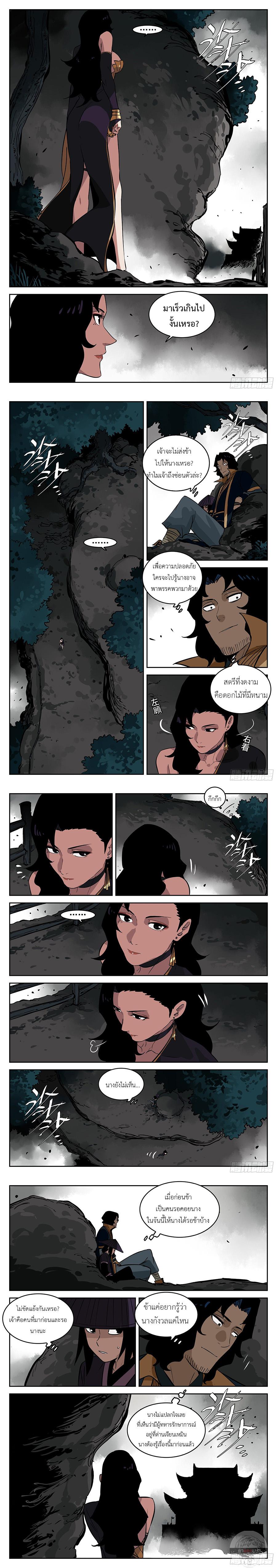 Manga-lc-com อ่านมังงะ อ่านการ์ตูน ออนไลน์ ฟรี Jianghu ตอนที่ 1 2 3 4 5 6 7 8 9 10 11 12 13 14 ฟรี ไม่มีโฆษณา Manga-lc - อ่าน มังงะ อ่าน การ์ตูน ออนไลน์ อ่านมังงะ ฟรี