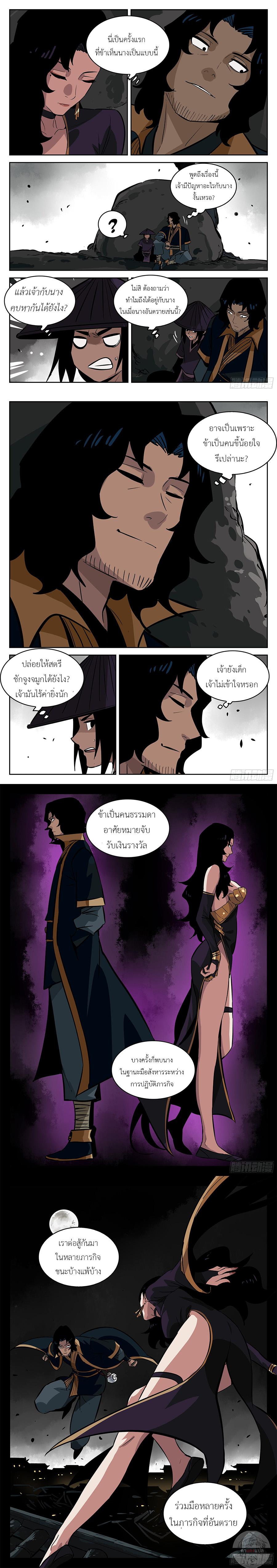 Manga-lc-com อ่านมังงะ อ่านการ์ตูน ออนไลน์ ฟรี Jianghu ตอนที่ 1 2 3 4 5 6 7 8 9 10 11 12 13 14 ฟรี ไม่มีโฆษณา Manga-lc - อ่าน มังงะ อ่าน การ์ตูน ออนไลน์ อ่านมังงะ ฟรี
