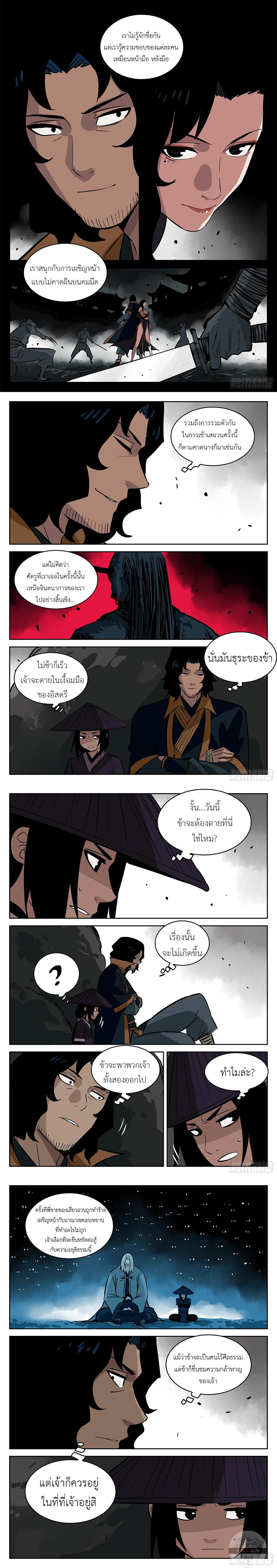 Manga-lc-com อ่านมังงะ อ่านการ์ตูน ออนไลน์ ฟรี Jianghu ตอนที่ 1 2 3 4 5 6 7 8 9 10 11 12 13 14 ฟรี ไม่มีโฆษณา Manga-lc - อ่าน มังงะ อ่าน การ์ตูน ออนไลน์ อ่านมังงะ ฟรี