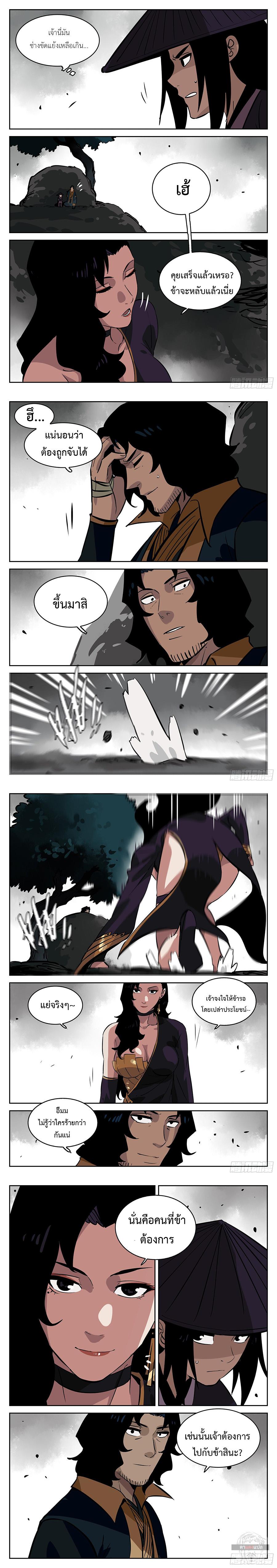 Manga-lc-com อ่านมังงะ อ่านการ์ตูน ออนไลน์ ฟรี Jianghu ตอนที่ 1 2 3 4 5 6 7 8 9 10 11 12 13 14 ฟรี ไม่มีโฆษณา Manga-lc - อ่าน มังงะ อ่าน การ์ตูน ออนไลน์ อ่านมังงะ ฟรี