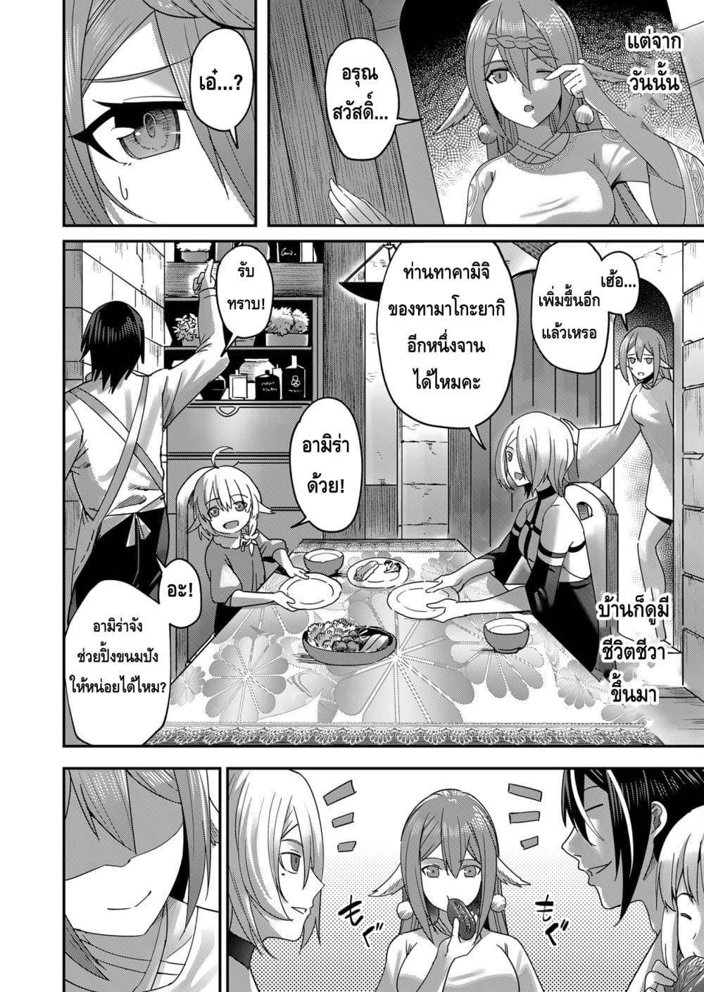 Manga-lc-com อ่านมังงะ อ่านการ์ตูน ออนไลน์ ฟรี Kichikueiyu ตอนที่ 1 2 3 4 5 6 7 8 9 10 11 12 13 14 ฟรี ไม่มีโฆษณา Manga-lc - อ่าน มังงะ อ่าน การ์ตูน ออนไลน์ อ่านมังงะ ฟรี