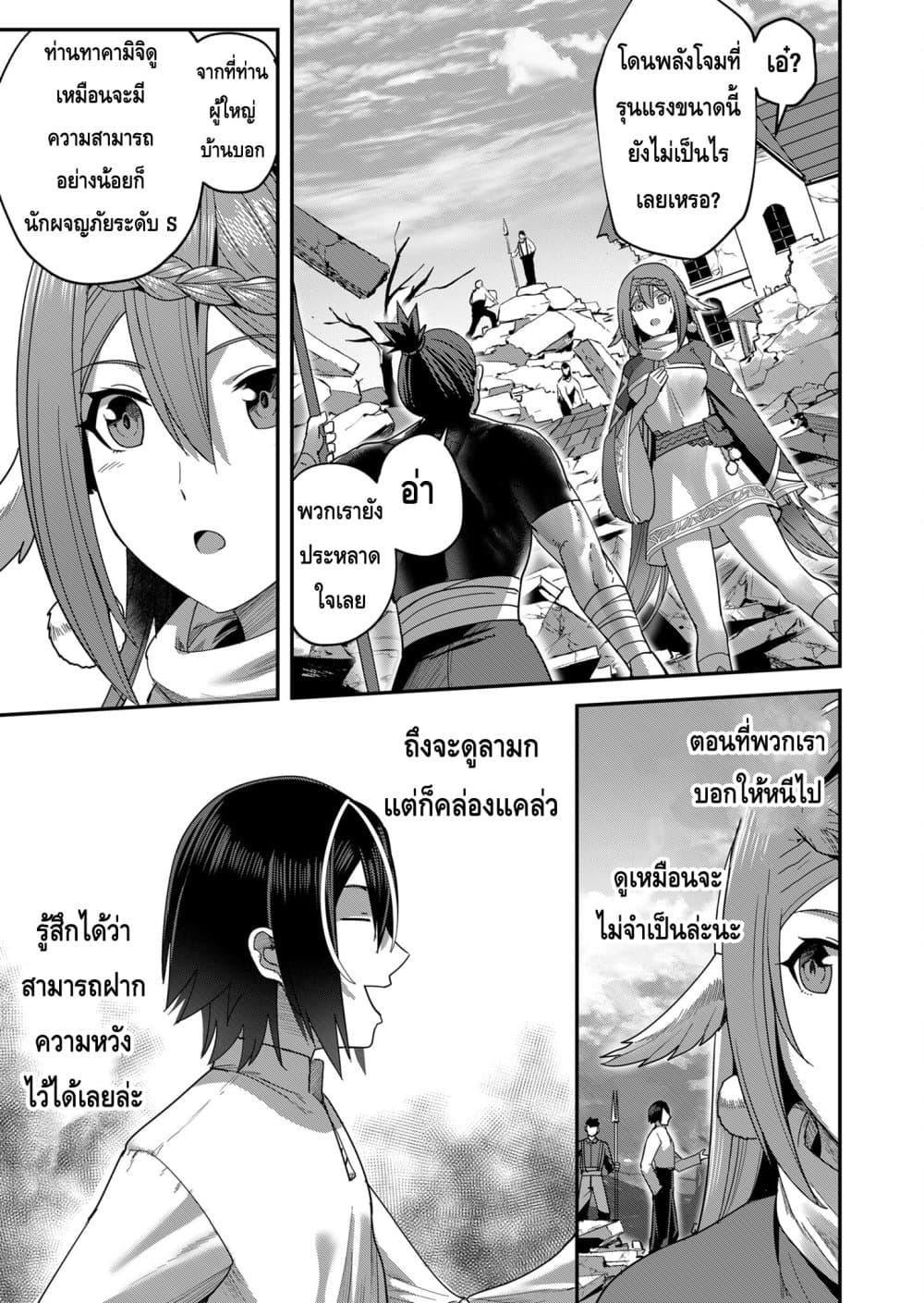 Manga-lc-com อ่านมังงะ อ่านการ์ตูน ออนไลน์ ฟรี Kichikueiyu ตอนที่ 1 2 3 4 5 6 7 8 9 10 11 12 13 14 ฟรี ไม่มีโฆษณา Manga-lc - อ่าน มังงะ อ่าน การ์ตูน ออนไลน์ อ่านมังงะ ฟรี