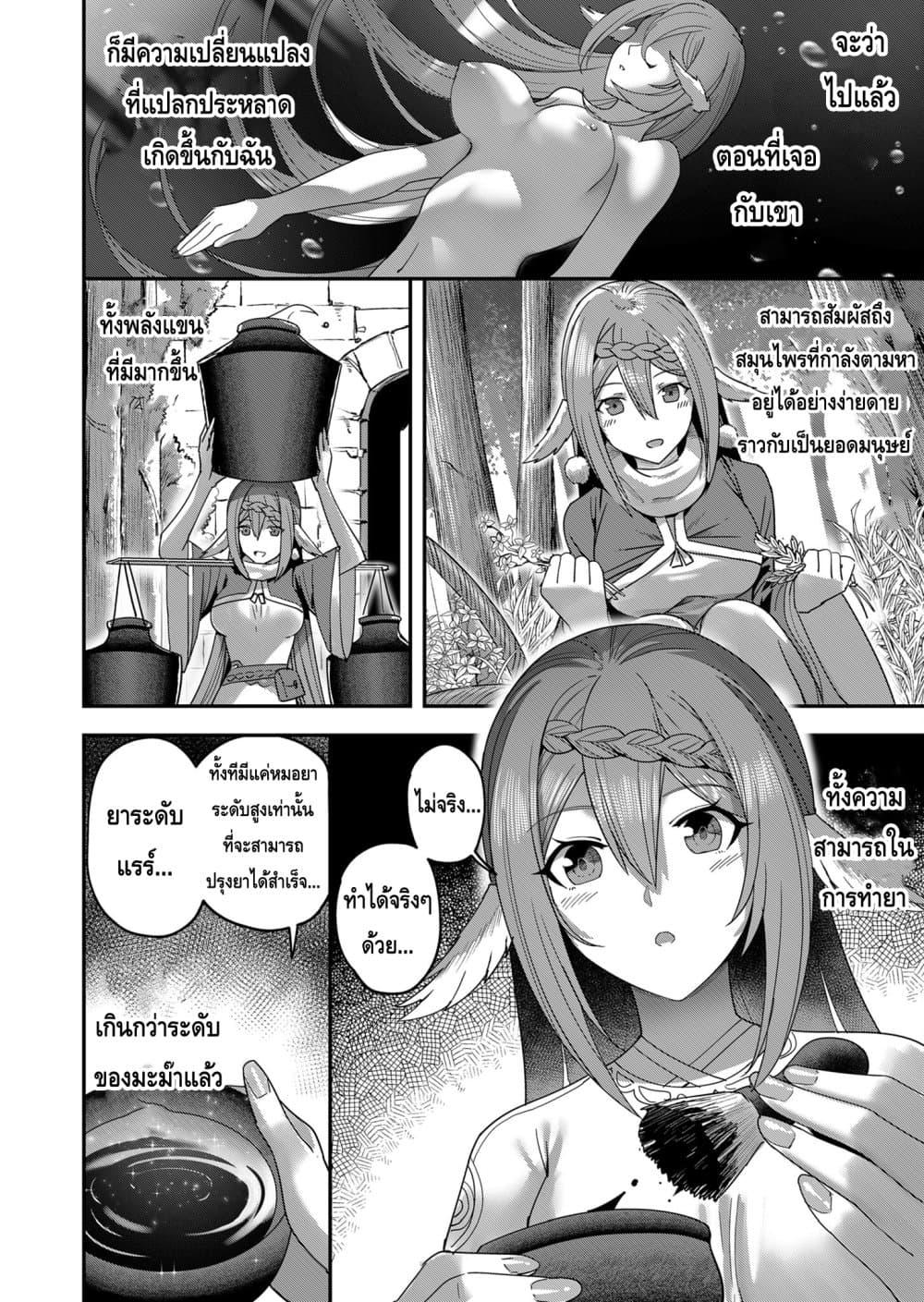 Manga-lc-com อ่านมังงะ อ่านการ์ตูน ออนไลน์ ฟรี Kichikueiyu ตอนที่ 1 2 3 4 5 6 7 8 9 10 11 12 13 14 ฟรี ไม่มีโฆษณา Manga-lc - อ่าน มังงะ อ่าน การ์ตูน ออนไลน์ อ่านมังงะ ฟรี