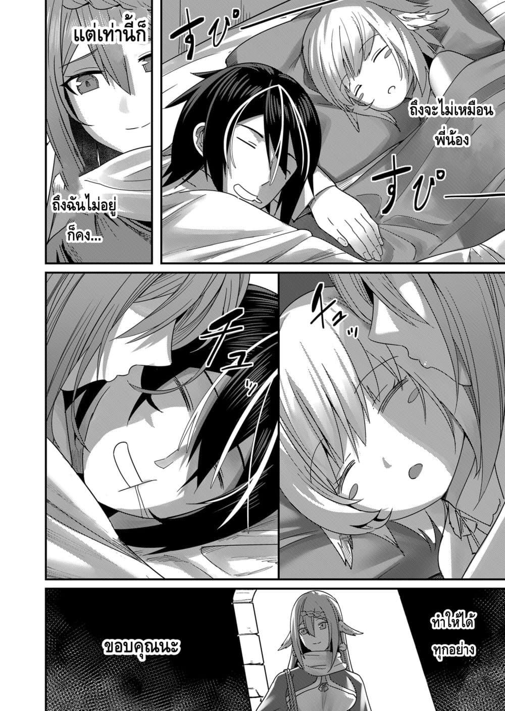 Manga-lc-com อ่านมังงะ อ่านการ์ตูน ออนไลน์ ฟรี Kichikueiyu ตอนที่ 1 2 3 4 5 6 7 8 9 10 11 12 13 14 ฟรี ไม่มีโฆษณา Manga-lc - อ่าน มังงะ อ่าน การ์ตูน ออนไลน์ อ่านมังงะ ฟรี