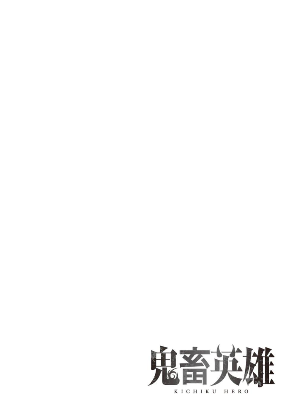 Manga-lc-com อ่านมังงะ อ่านการ์ตูน ออนไลน์ ฟรี Kichikueiyu ตอนที่ 1 2 3 4 5 6 7 8 9 10 11 12 13 14 ฟรี ไม่มีโฆษณา Manga-lc - อ่าน มังงะ อ่าน การ์ตูน ออนไลน์ อ่านมังงะ ฟรี