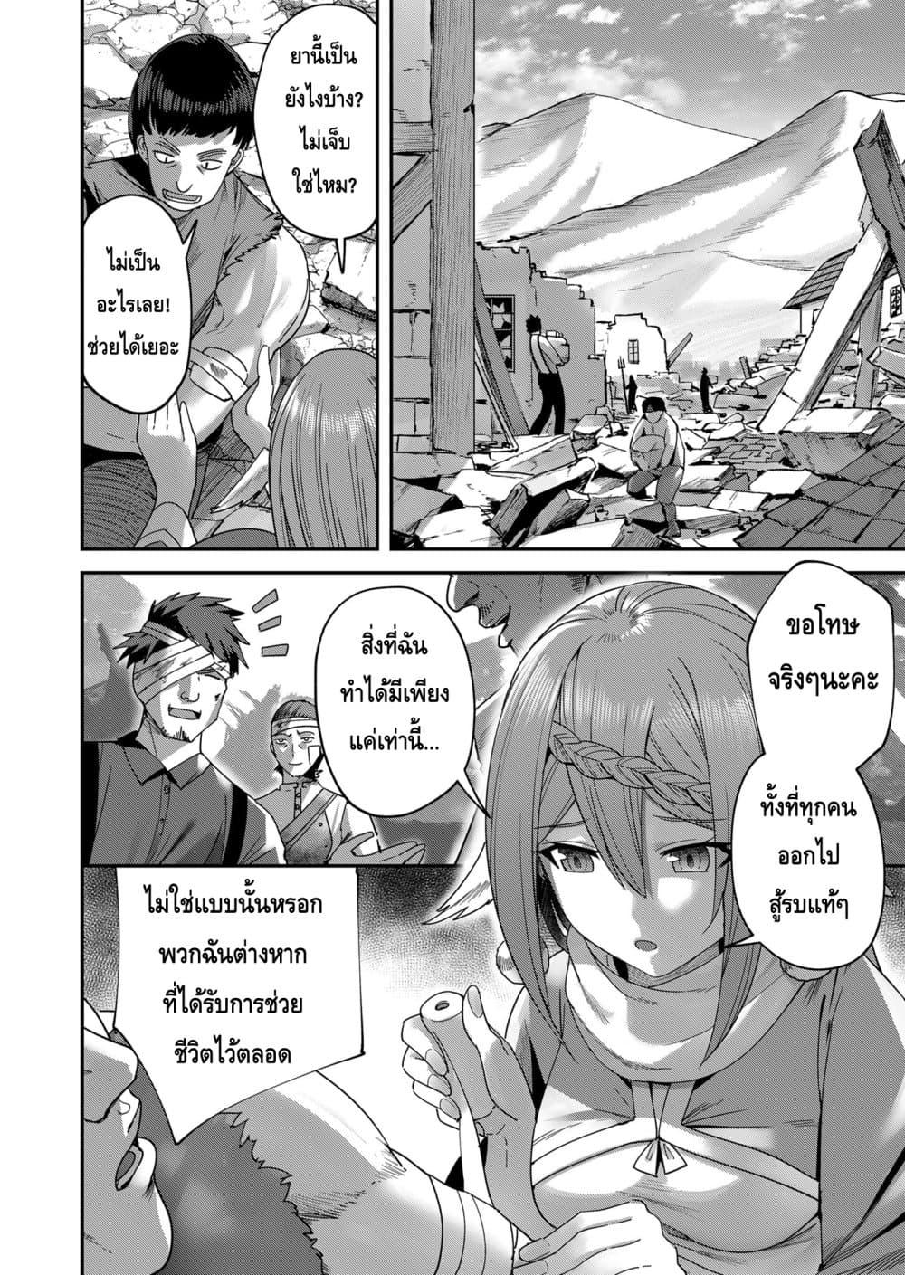 Manga-lc-com อ่านมังงะ อ่านการ์ตูน ออนไลน์ ฟรี Kichikueiyu ตอนที่ 1 2 3 4 5 6 7 8 9 10 11 12 13 14 ฟรี ไม่มีโฆษณา Manga-lc - อ่าน มังงะ อ่าน การ์ตูน ออนไลน์ อ่านมังงะ ฟรี