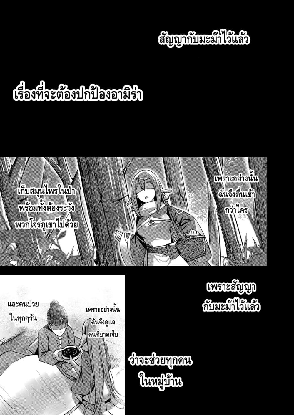 Manga-lc-com อ่านมังงะ อ่านการ์ตูน ออนไลน์ ฟรี Kichikueiyu ตอนที่ 1 2 3 4 5 6 7 8 9 10 11 12 13 14 ฟรี ไม่มีโฆษณา Manga-lc - อ่าน มังงะ อ่าน การ์ตูน ออนไลน์ อ่านมังงะ ฟรี