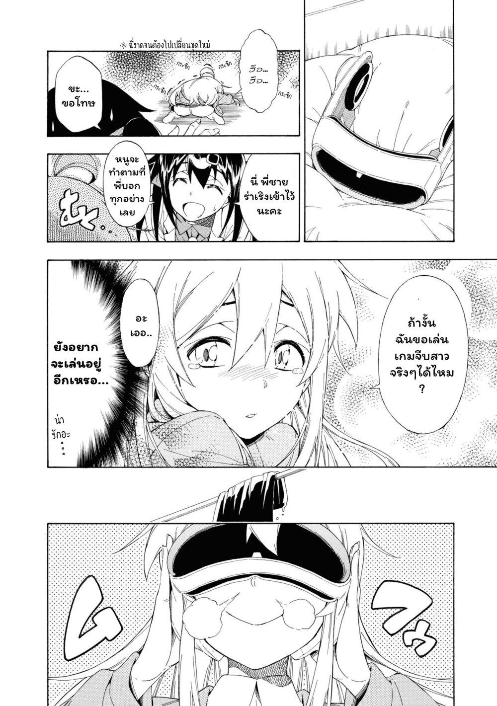 Manga-lc-com อ่านมังงะ อ่านการ์ตูน ออนไลน์ ฟรี Onii-chan wa Oshimai! Koushiki Anthology Comic ตอนที่ 1 2 3 4 5 6 7 8 9 10 11 12 13 14 ฟรี ไม่มีโฆษณา Manga-lc - อ่าน มังงะ อ่าน การ์ตูน ออนไลน์ อ่านมังงะ ฟรี