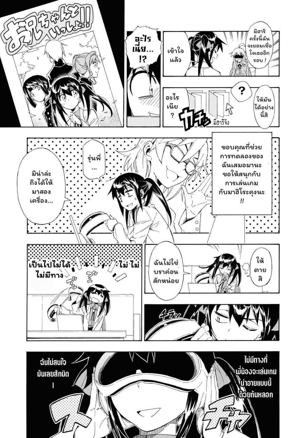 Manga-lc-com อ่านมังงะ อ่านการ์ตูน ออนไลน์ ฟรี Onii-chan wa Oshimai! Koushiki Anthology Comic ตอนที่ 1 2 3 4 5 6 7 8 9 10 11 12 13 14 ฟรี ไม่มีโฆษณา Manga-lc - อ่าน มังงะ อ่าน การ์ตูน ออนไลน์ อ่านมังงะ ฟรี