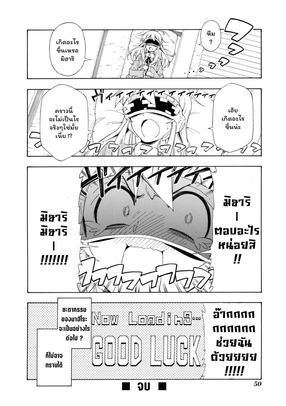 Manga-lc-com อ่านมังงะ อ่านการ์ตูน ออนไลน์ ฟรี Onii-chan wa Oshimai! Koushiki Anthology Comic ตอนที่ 1 2 3 4 5 6 7 8 9 10 11 12 13 14 ฟรี ไม่มีโฆษณา Manga-lc - อ่าน มังงะ อ่าน การ์ตูน ออนไลน์ อ่านมังงะ ฟรี