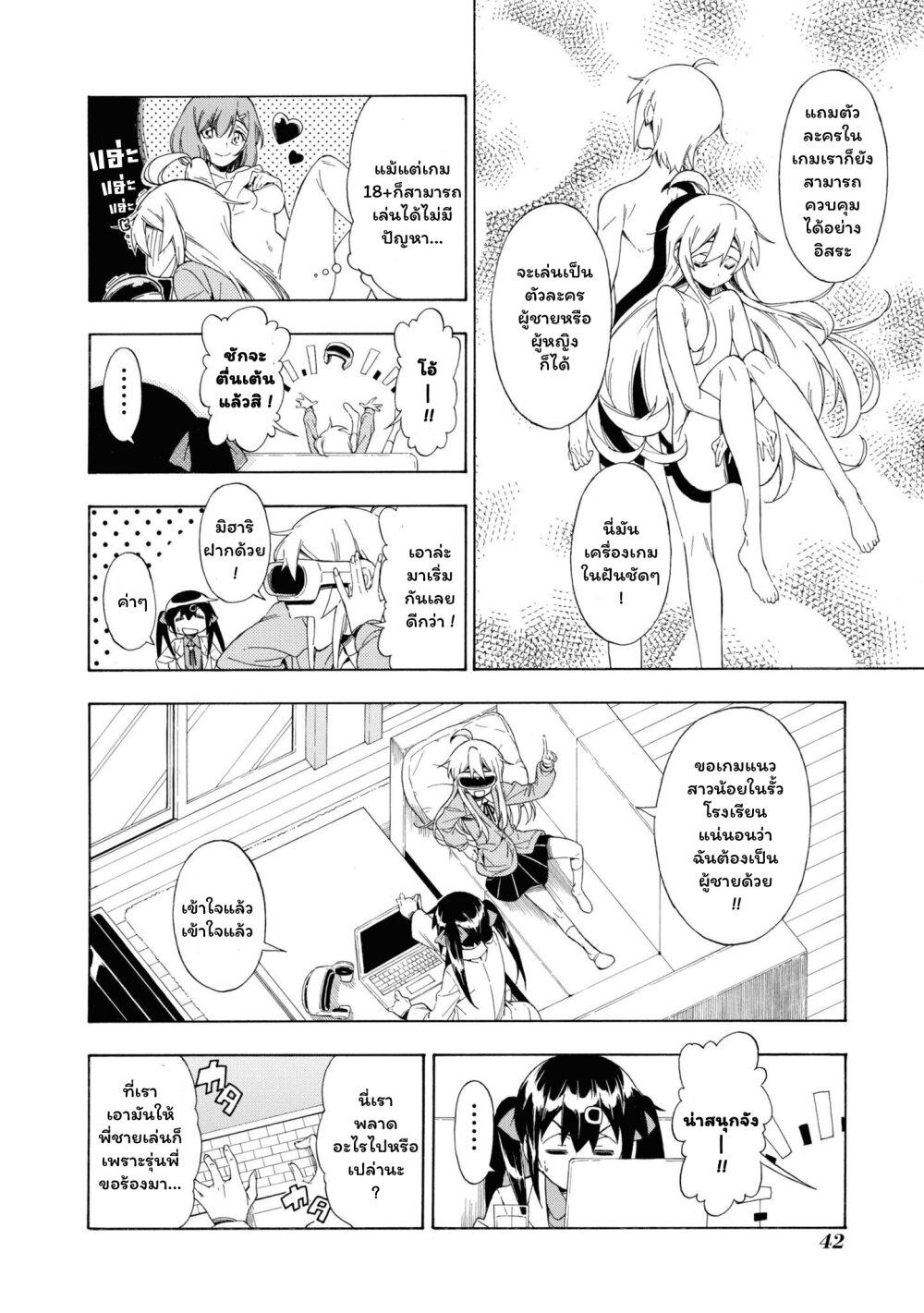 Manga-lc-com อ่านมังงะ อ่านการ์ตูน ออนไลน์ ฟรี Onii-chan wa Oshimai! Koushiki Anthology Comic ตอนที่ 1 2 3 4 5 6 7 8 9 10 11 12 13 14 ฟรี ไม่มีโฆษณา Manga-lc - อ่าน มังงะ อ่าน การ์ตูน ออนไลน์ อ่านมังงะ ฟรี