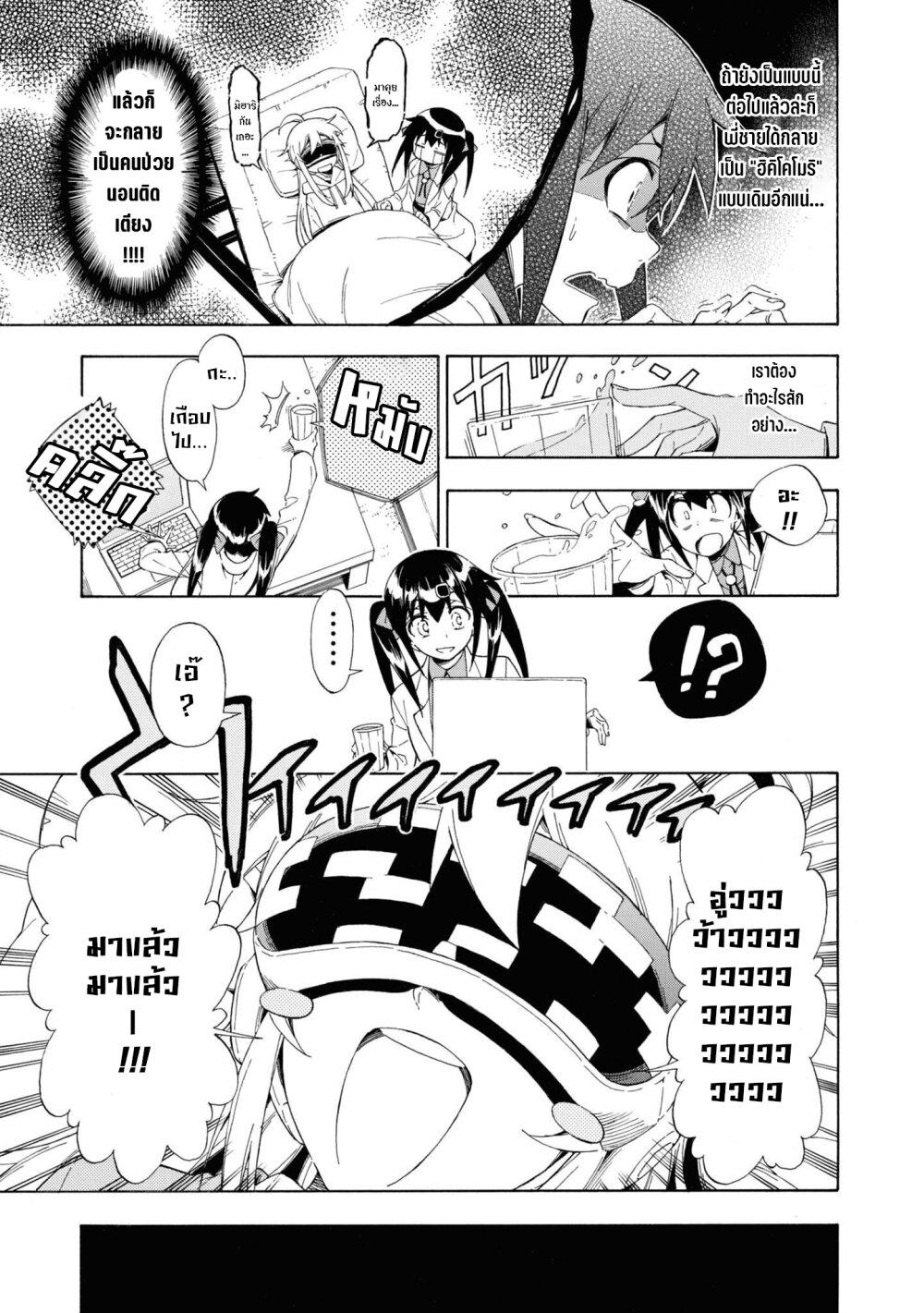 Manga-lc-com อ่านมังงะ อ่านการ์ตูน ออนไลน์ ฟรี Onii-chan wa Oshimai! Koushiki Anthology Comic ตอนที่ 1 2 3 4 5 6 7 8 9 10 11 12 13 14 ฟรี ไม่มีโฆษณา Manga-lc - อ่าน มังงะ อ่าน การ์ตูน ออนไลน์ อ่านมังงะ ฟรี