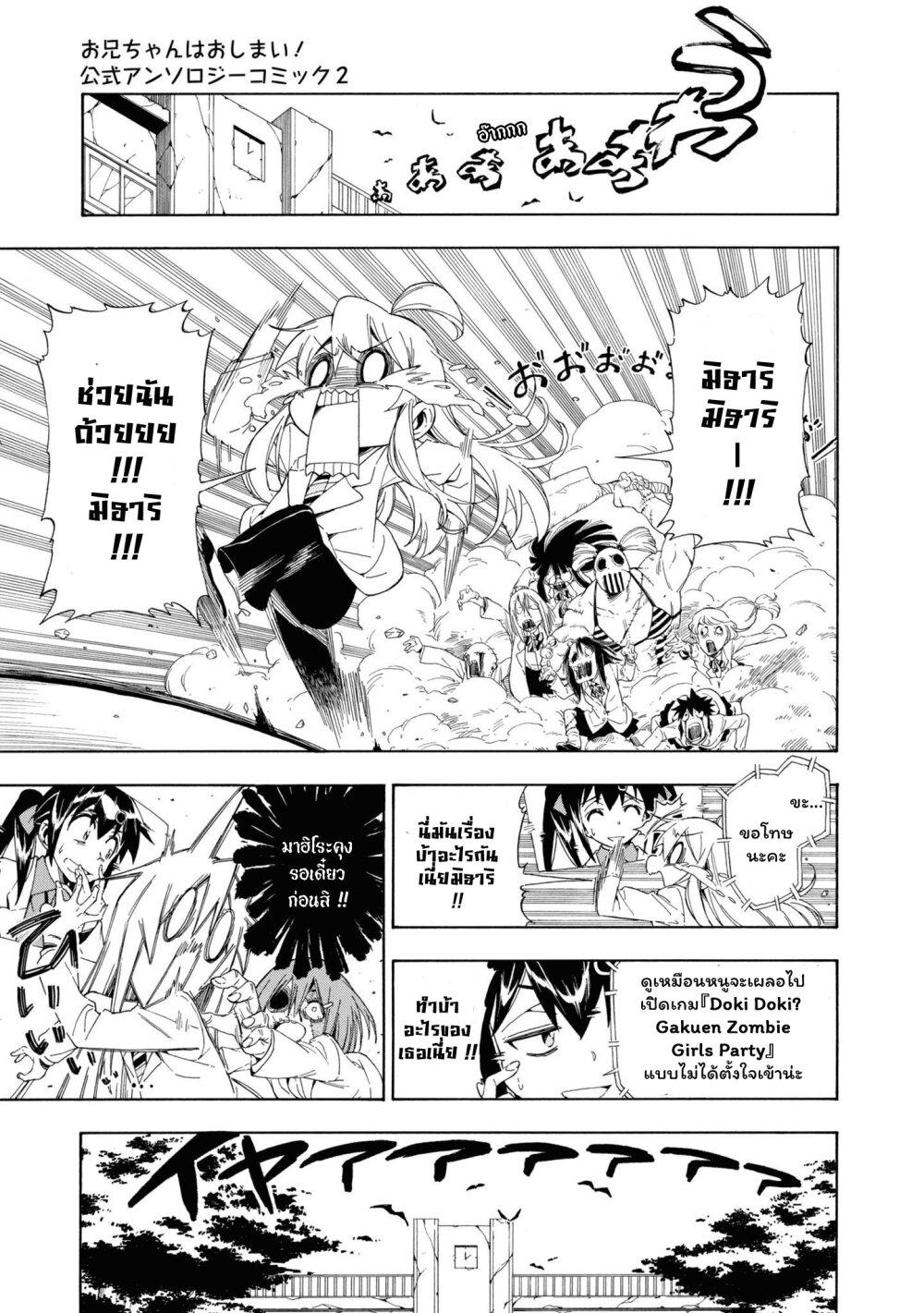 Manga-lc-com อ่านมังงะ อ่านการ์ตูน ออนไลน์ ฟรี Onii-chan wa Oshimai! Koushiki Anthology Comic ตอนที่ 1 2 3 4 5 6 7 8 9 10 11 12 13 14 ฟรี ไม่มีโฆษณา Manga-lc - อ่าน มังงะ อ่าน การ์ตูน ออนไลน์ อ่านมังงะ ฟรี