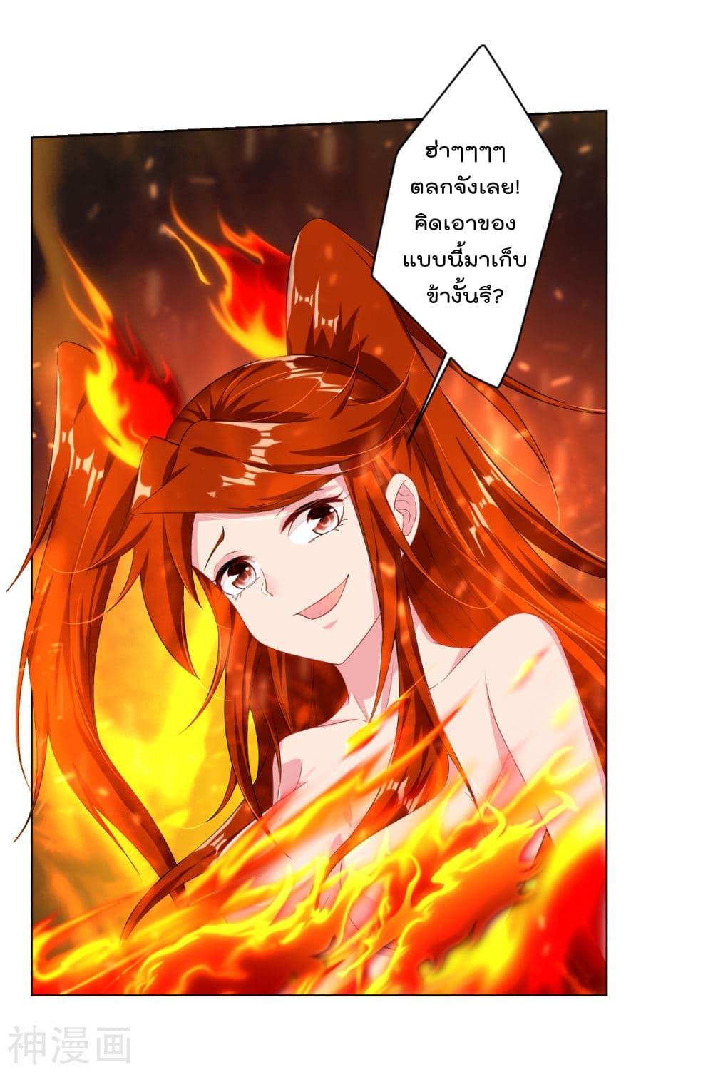 Manga-lc-com อ่านมังงะ อ่านการ์ตูน ออนไลน์ ฟรี Rebirth God of War – การกลับมาล้างแค้นของเทพสงคราม ตอนที่ 1 2 3 4 5 6 7 8 9 10 11 12 13 14 ฟรี ไม่มีโฆษณา Manga-lc - อ่าน มังงะ อ่าน การ์ตูน ออนไลน์ อ่านมังงะ ฟรี
