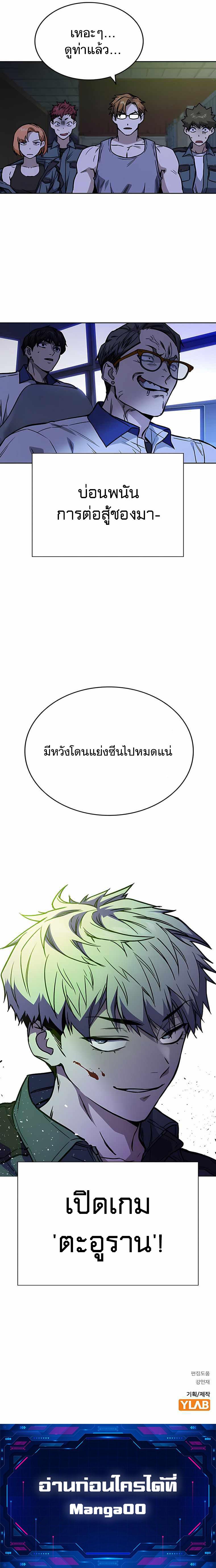 Manga-lc-com อ่านมังงะ อ่านการ์ตูน ออนไลน์ ฟรี Study Group แก๊งเด็กเรียนห้าวตีน ตอนที่ 1 2 3 4 5 6 7 8 9 10 11 12 13 14 ฟรี ไม่มีโฆษณา Manga-lc - อ่าน มังงะ อ่าน การ์ตูน ออนไลน์ อ่านมังงะ ฟรี