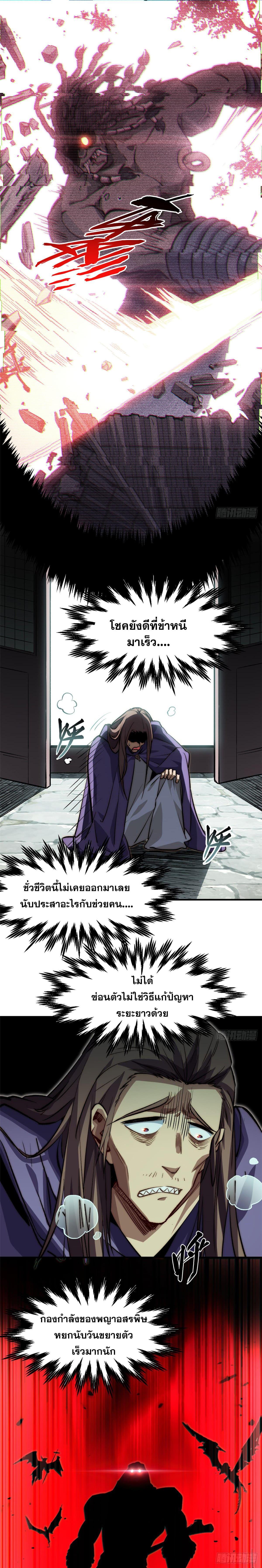 Manga-lc-com อ่านมังงะ อ่านการ์ตูน ออนไลน์ ฟรี Top Tier Providence ตอนที่ 1 2 3 4 5 6 7 8 9 10 11 12 13 14 ฟรี ไม่มีโฆษณา Manga-lc - อ่าน มังงะ อ่าน การ์ตูน ออนไลน์ อ่านมังงะ ฟรี