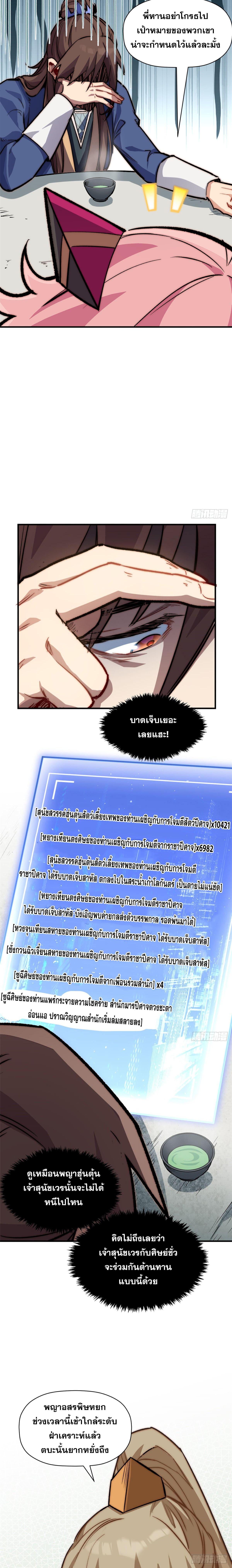 Manga-lc-com อ่านมังงะ อ่านการ์ตูน ออนไลน์ ฟรี Top Tier Providence ตอนที่ 1 2 3 4 5 6 7 8 9 10 11 12 13 14 ฟรี ไม่มีโฆษณา Manga-lc - อ่าน มังงะ อ่าน การ์ตูน ออนไลน์ อ่านมังงะ ฟรี