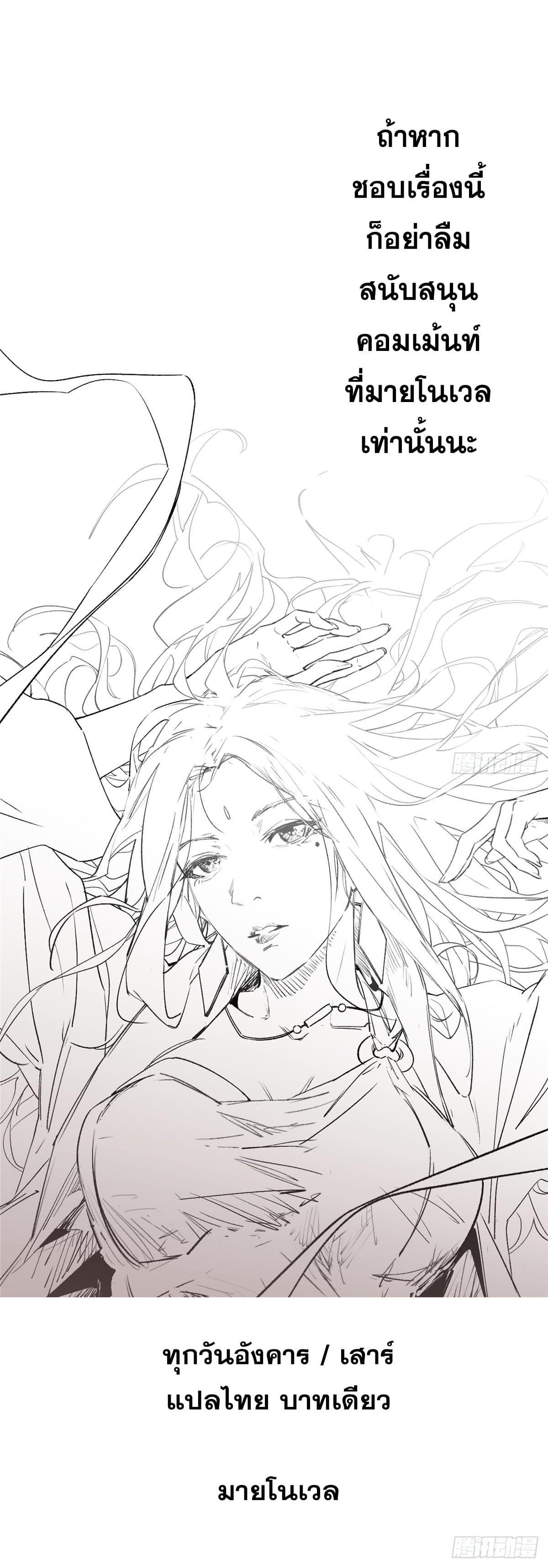Manga-lc-com อ่านมังงะ อ่านการ์ตูน ออนไลน์ ฟรี Top Tier Providence ตอนที่ 1 2 3 4 5 6 7 8 9 10 11 12 13 14 ฟรี ไม่มีโฆษณา Manga-lc - อ่าน มังงะ อ่าน การ์ตูน ออนไลน์ อ่านมังงะ ฟรี
