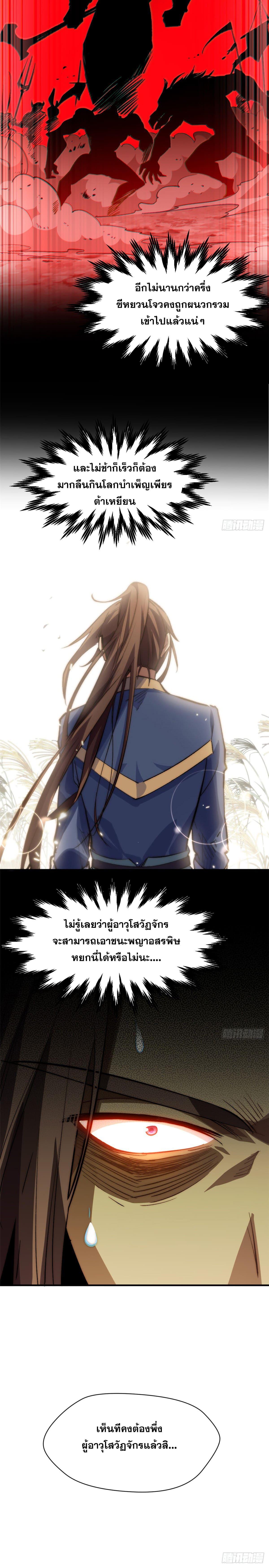 Manga-lc-com อ่านมังงะ อ่านการ์ตูน ออนไลน์ ฟรี Top Tier Providence ตอนที่ 1 2 3 4 5 6 7 8 9 10 11 12 13 14 ฟรี ไม่มีโฆษณา Manga-lc - อ่าน มังงะ อ่าน การ์ตูน ออนไลน์ อ่านมังงะ ฟรี