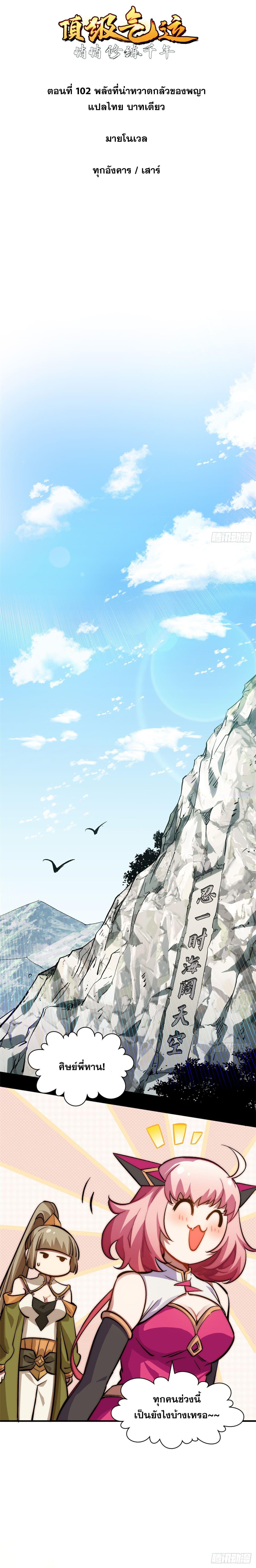 Manga-lc-com อ่านมังงะ อ่านการ์ตูน ออนไลน์ ฟรี Top Tier Providence ตอนที่ 1 2 3 4 5 6 7 8 9 10 11 12 13 14 ฟรี ไม่มีโฆษณา Manga-lc - อ่าน มังงะ อ่าน การ์ตูน ออนไลน์ อ่านมังงะ ฟรี