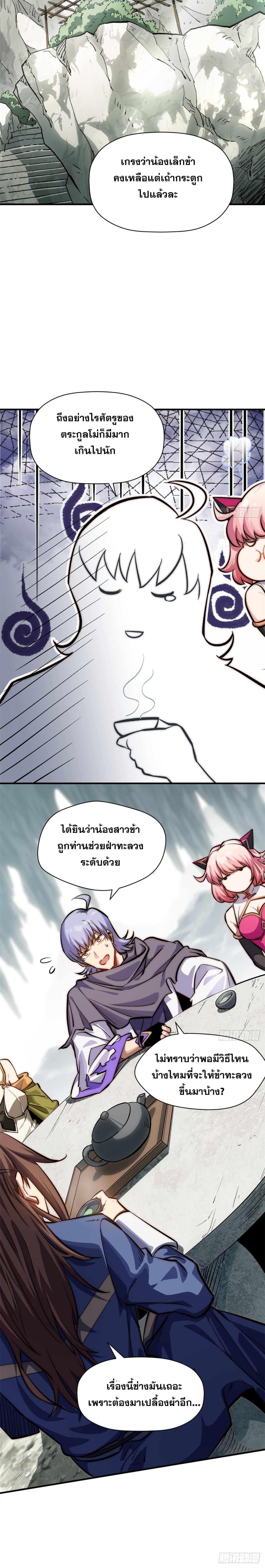 Manga-lc-com อ่านมังงะ อ่านการ์ตูน ออนไลน์ ฟรี Top Tier Providence ตอนที่ 1 2 3 4 5 6 7 8 9 10 11 12 13 14 ฟรี ไม่มีโฆษณา Manga-lc - อ่าน มังงะ อ่าน การ์ตูน ออนไลน์ อ่านมังงะ ฟรี