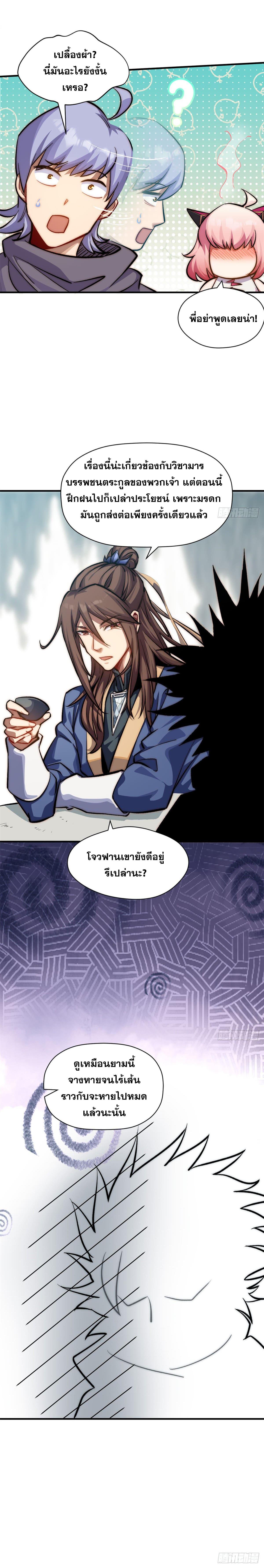 Manga-lc-com อ่านมังงะ อ่านการ์ตูน ออนไลน์ ฟรี Top Tier Providence ตอนที่ 1 2 3 4 5 6 7 8 9 10 11 12 13 14 ฟรี ไม่มีโฆษณา Manga-lc - อ่าน มังงะ อ่าน การ์ตูน ออนไลน์ อ่านมังงะ ฟรี
