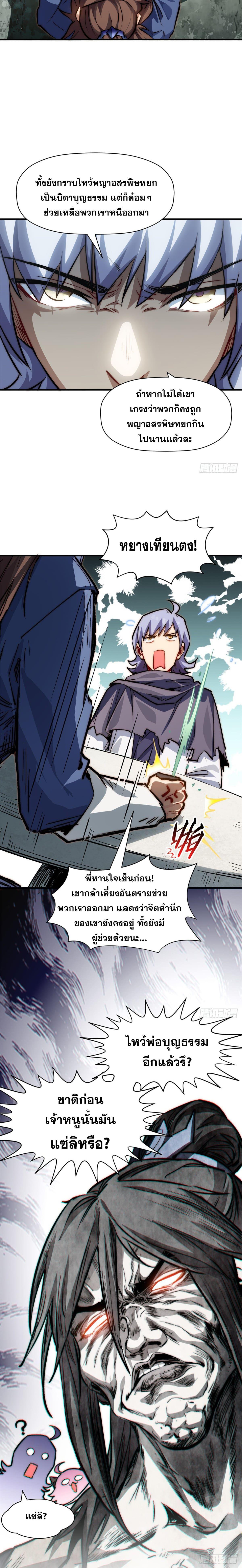 Manga-lc-com อ่านมังงะ อ่านการ์ตูน ออนไลน์ ฟรี Top Tier Providence ตอนที่ 1 2 3 4 5 6 7 8 9 10 11 12 13 14 ฟรี ไม่มีโฆษณา Manga-lc - อ่าน มังงะ อ่าน การ์ตูน ออนไลน์ อ่านมังงะ ฟรี