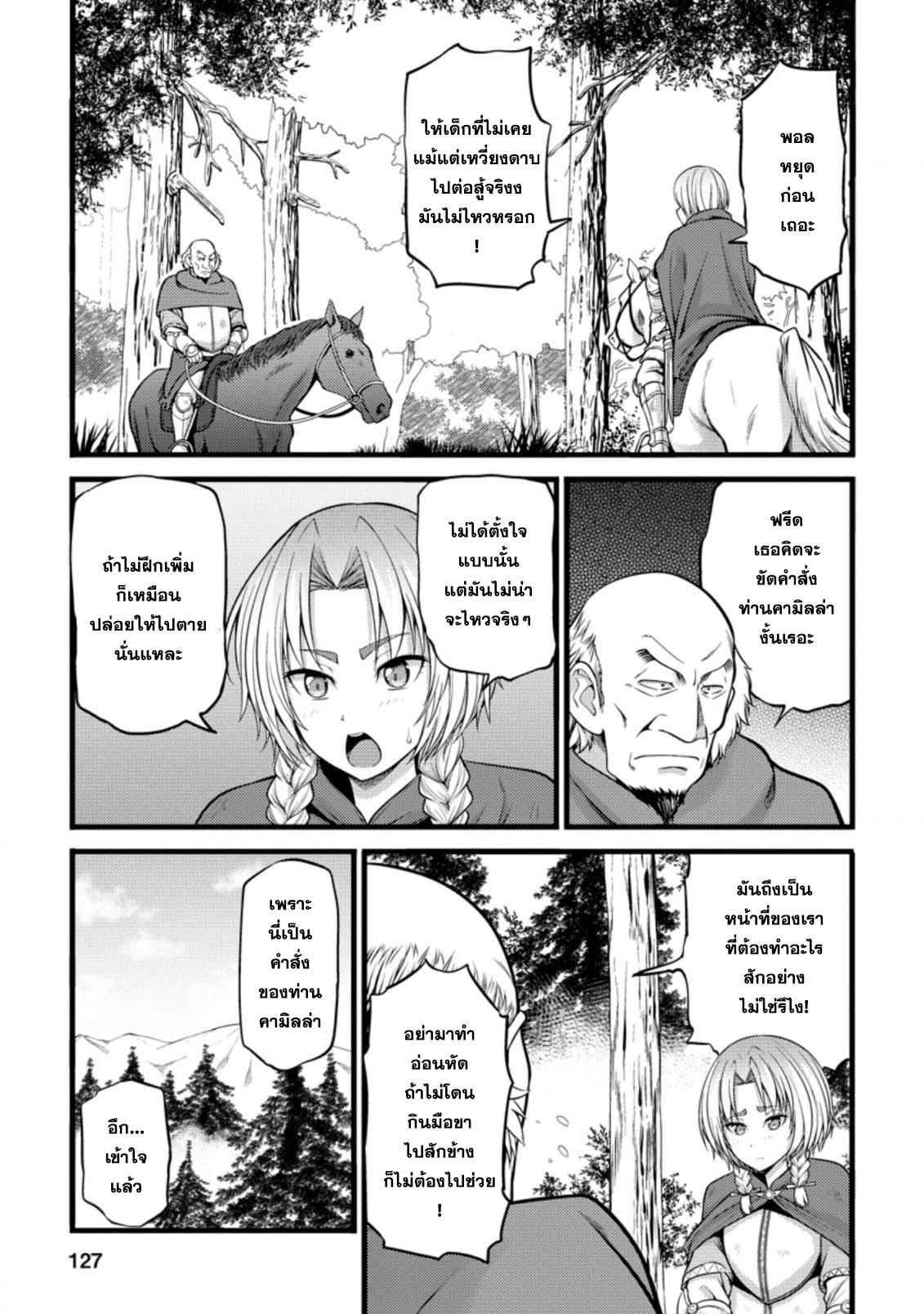 Manga-lc-com อ่านมังงะ อ่านการ์ตูน ออนไลน์ ฟรี Hazure Hantei kara Hajimatta Cheat Majutsushi Seikatsu ตอนที่ 1 2 3 4 5 6 7 8 9 10 11 12 13 14 ฟรี ไม่มีโฆษณา Manga-lc - อ่าน มังงะ อ่าน การ์ตูน ออนไลน์ อ่านมังงะ ฟรี