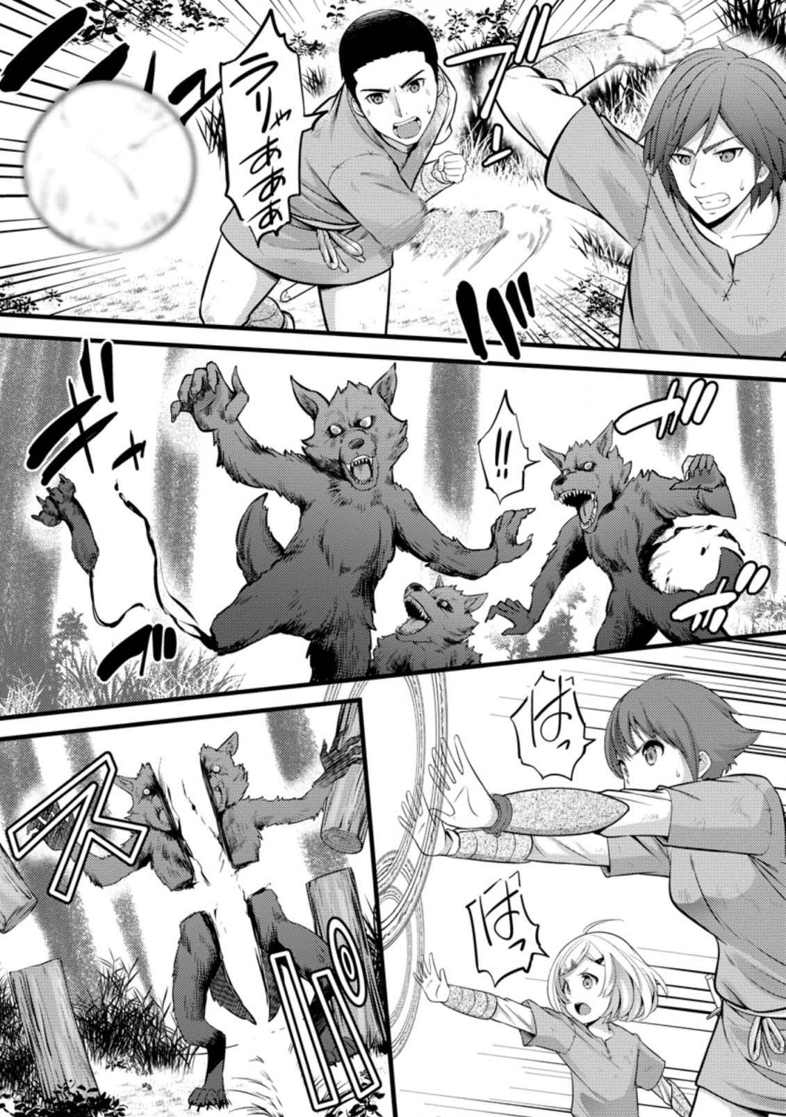 Manga-lc-com อ่านมังงะ อ่านการ์ตูน ออนไลน์ ฟรี Hazure Hantei kara Hajimatta Cheat Majutsushi Seikatsu ตอนที่ 1 2 3 4 5 6 7 8 9 10 11 12 13 14 ฟรี ไม่มีโฆษณา Manga-lc - อ่าน มังงะ อ่าน การ์ตูน ออนไลน์ อ่านมังงะ ฟรี