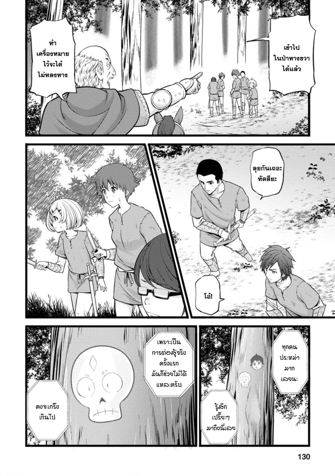 Manga-lc-com อ่านมังงะ อ่านการ์ตูน ออนไลน์ ฟรี Hazure Hantei kara Hajimatta Cheat Majutsushi Seikatsu ตอนที่ 1 2 3 4 5 6 7 8 9 10 11 12 13 14 ฟรี ไม่มีโฆษณา Manga-lc - อ่าน มังงะ อ่าน การ์ตูน ออนไลน์ อ่านมังงะ ฟรี