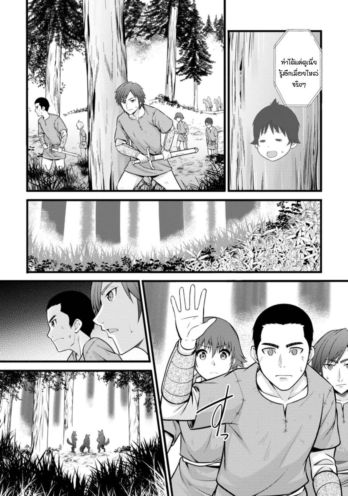 Manga-lc-com อ่านมังงะ อ่านการ์ตูน ออนไลน์ ฟรี Hazure Hantei kara Hajimatta Cheat Majutsushi Seikatsu ตอนที่ 1 2 3 4 5 6 7 8 9 10 11 12 13 14 ฟรี ไม่มีโฆษณา Manga-lc - อ่าน มังงะ อ่าน การ์ตูน ออนไลน์ อ่านมังงะ ฟรี