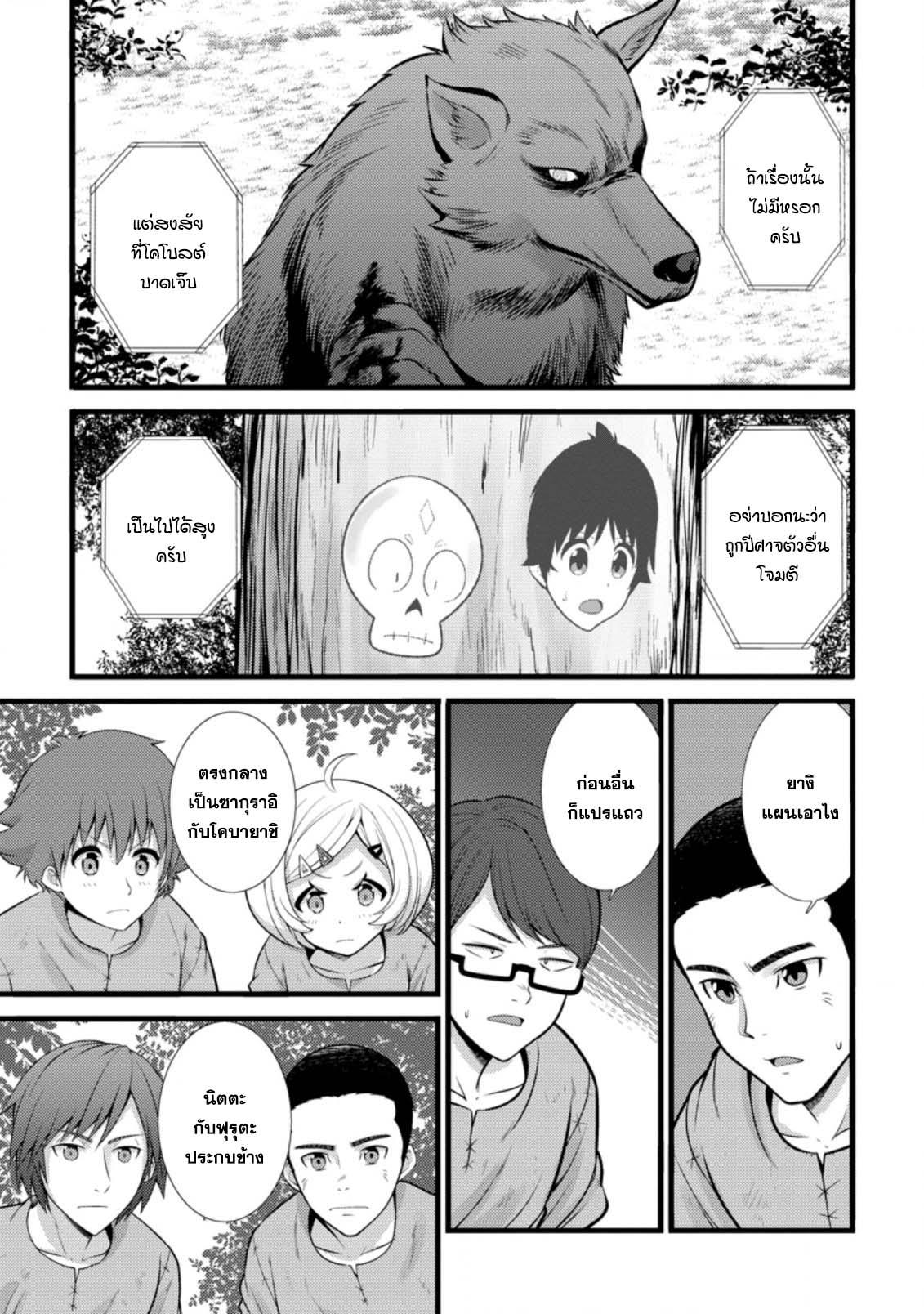 Manga-lc-com อ่านมังงะ อ่านการ์ตูน ออนไลน์ ฟรี Hazure Hantei kara Hajimatta Cheat Majutsushi Seikatsu ตอนที่ 1 2 3 4 5 6 7 8 9 10 11 12 13 14 ฟรี ไม่มีโฆษณา Manga-lc - อ่าน มังงะ อ่าน การ์ตูน ออนไลน์ อ่านมังงะ ฟรี