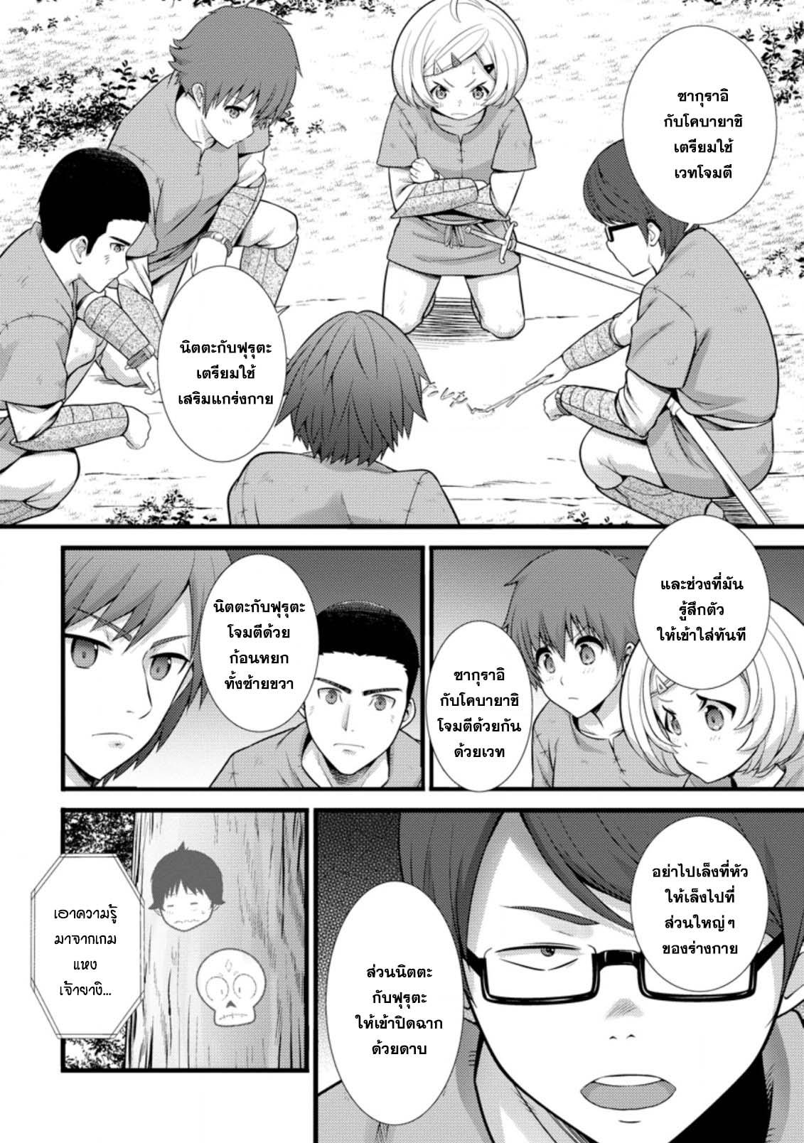 Manga-lc-com อ่านมังงะ อ่านการ์ตูน ออนไลน์ ฟรี Hazure Hantei kara Hajimatta Cheat Majutsushi Seikatsu ตอนที่ 1 2 3 4 5 6 7 8 9 10 11 12 13 14 ฟรี ไม่มีโฆษณา Manga-lc - อ่าน มังงะ อ่าน การ์ตูน ออนไลน์ อ่านมังงะ ฟรี