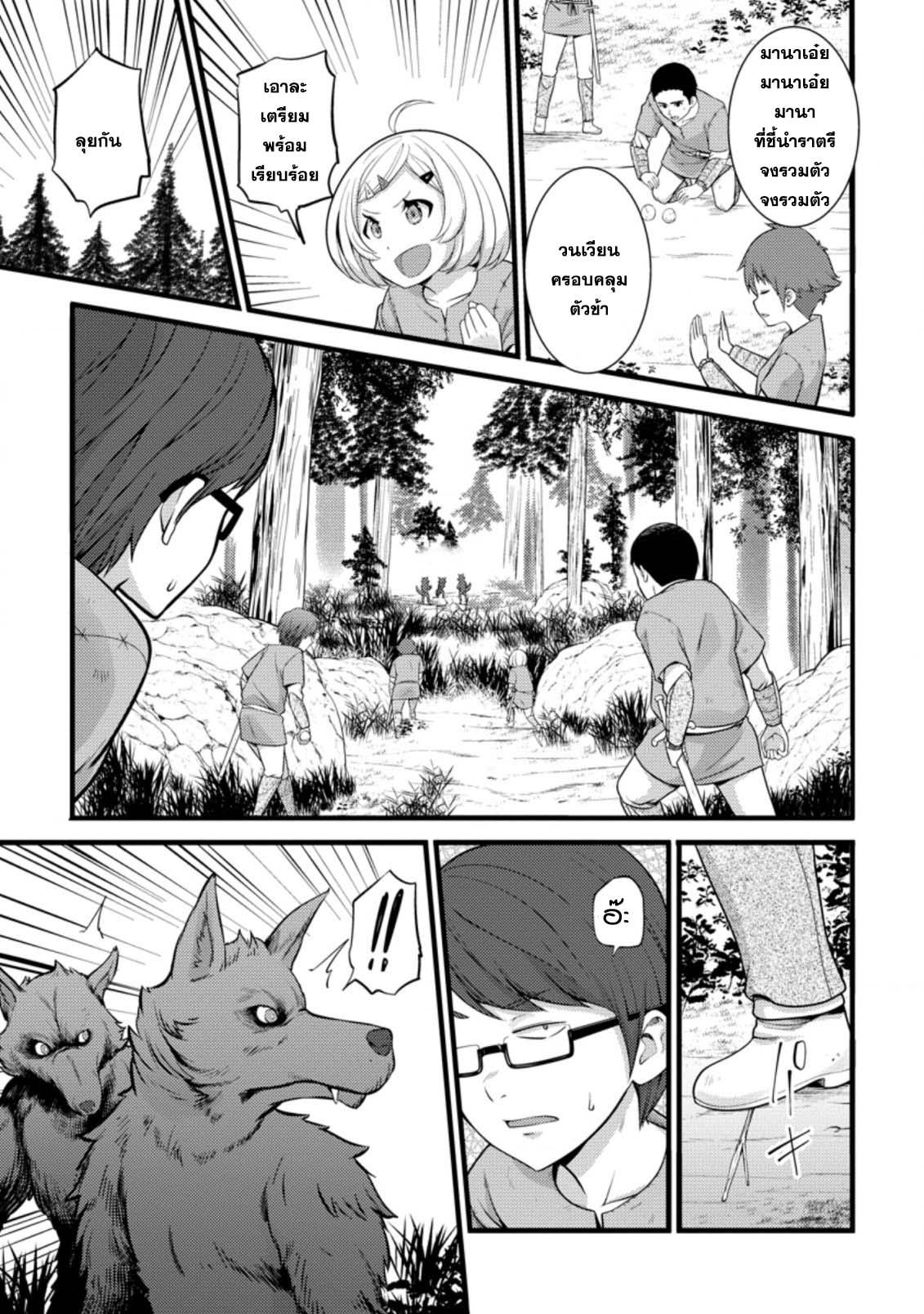 Manga-lc-com อ่านมังงะ อ่านการ์ตูน ออนไลน์ ฟรี Hazure Hantei kara Hajimatta Cheat Majutsushi Seikatsu ตอนที่ 1 2 3 4 5 6 7 8 9 10 11 12 13 14 ฟรี ไม่มีโฆษณา Manga-lc - อ่าน มังงะ อ่าน การ์ตูน ออนไลน์ อ่านมังงะ ฟรี