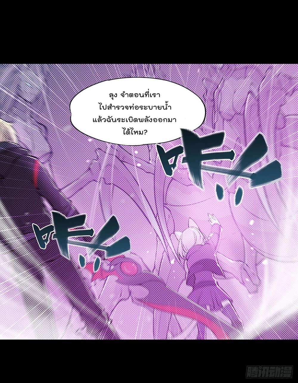 Manga-lc-com อ่านมังงะ อ่านการ์ตูน ออนไลน์ ฟรี The Strongest Knight Become To Lolicon Vampire – ผมคืออัศวินผู้แข็งแกร่งที่ถูกสาปให้กลายเป็นแวมไพร์โลลิคอน ตอนที่ 1 2 3 4 5 6 7 8 9 10 11 12 13 14 ฟรี ไม่มีโฆษณา Manga-lc - อ่าน มังงะ อ่าน การ์ตูน ออนไลน์ อ่านมังงะ ฟรี